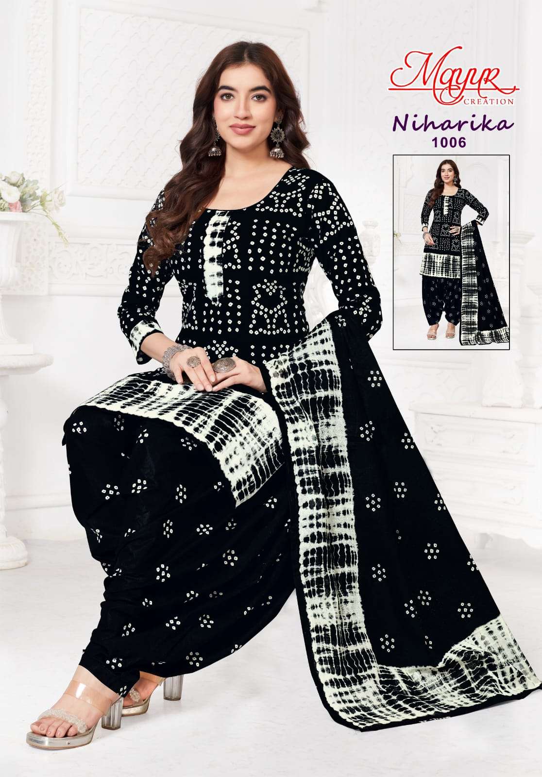 MAYUR CREATION NIHARIKA VOL 1