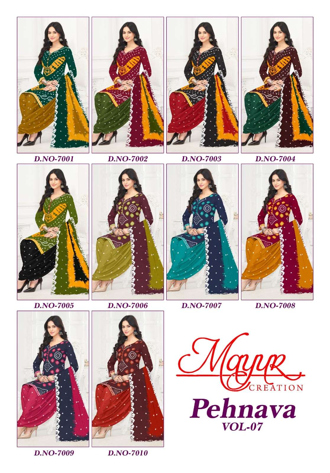 MAYUR CREATION PEHNAVA VOL 7