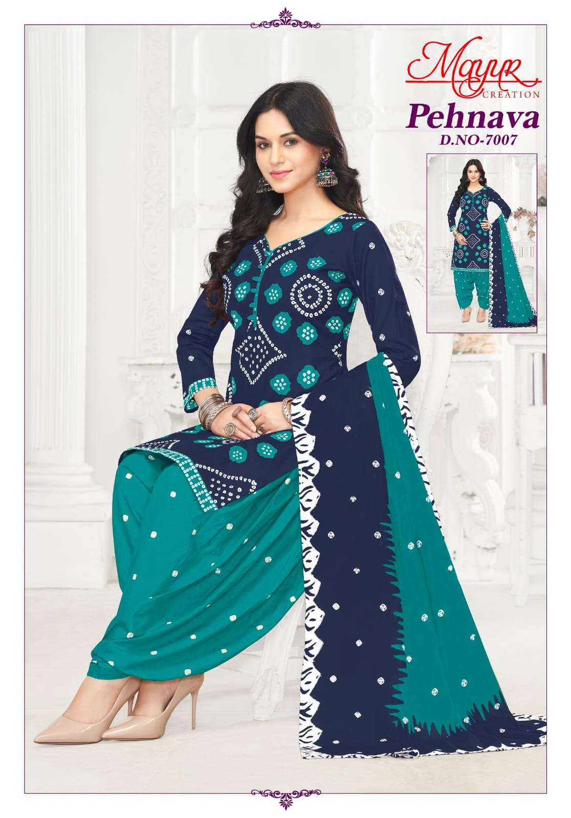 MAYUR CREATION PEHNAVA VOL 7