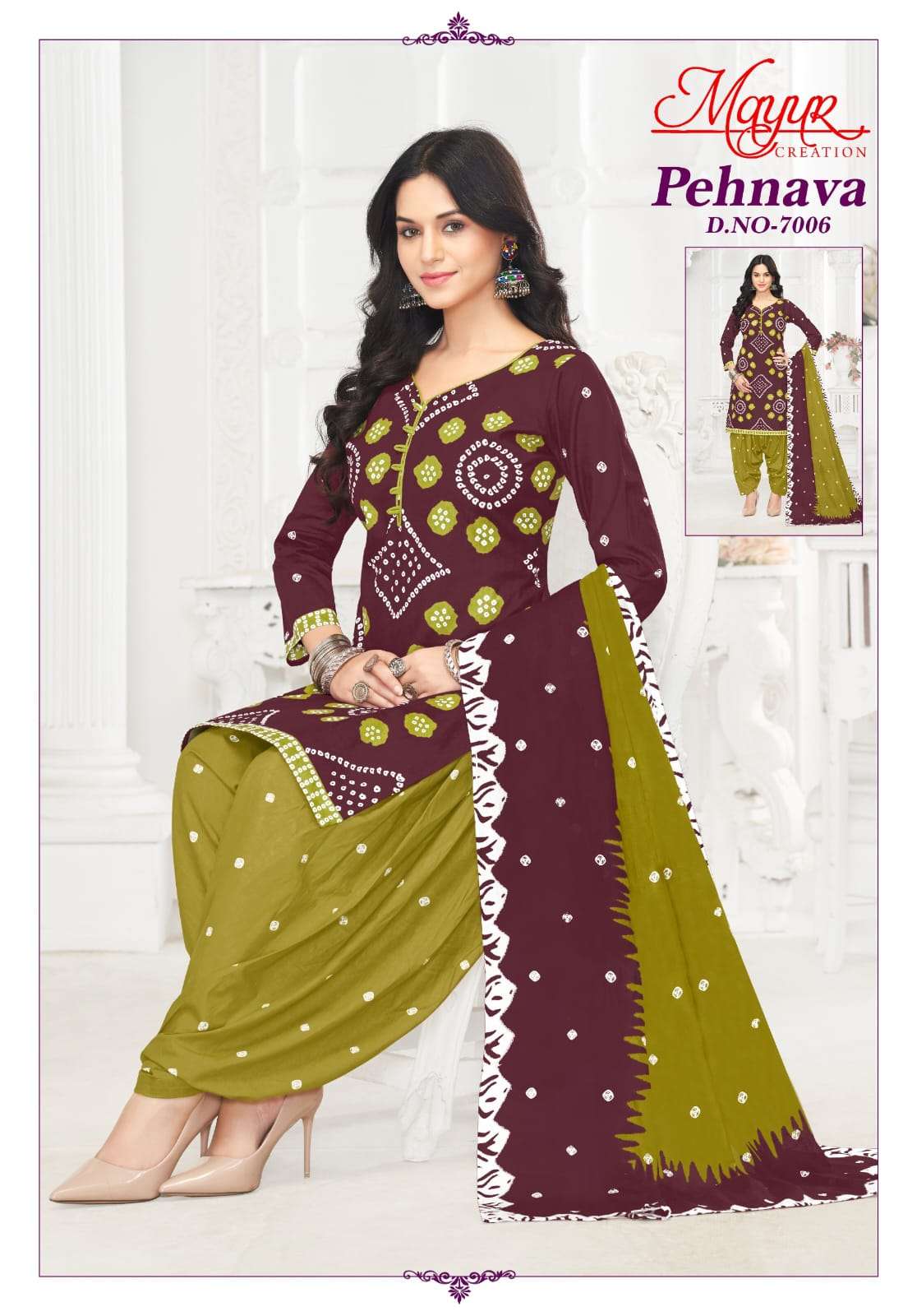 MAYUR CREATION PEHNAVA VOL 7