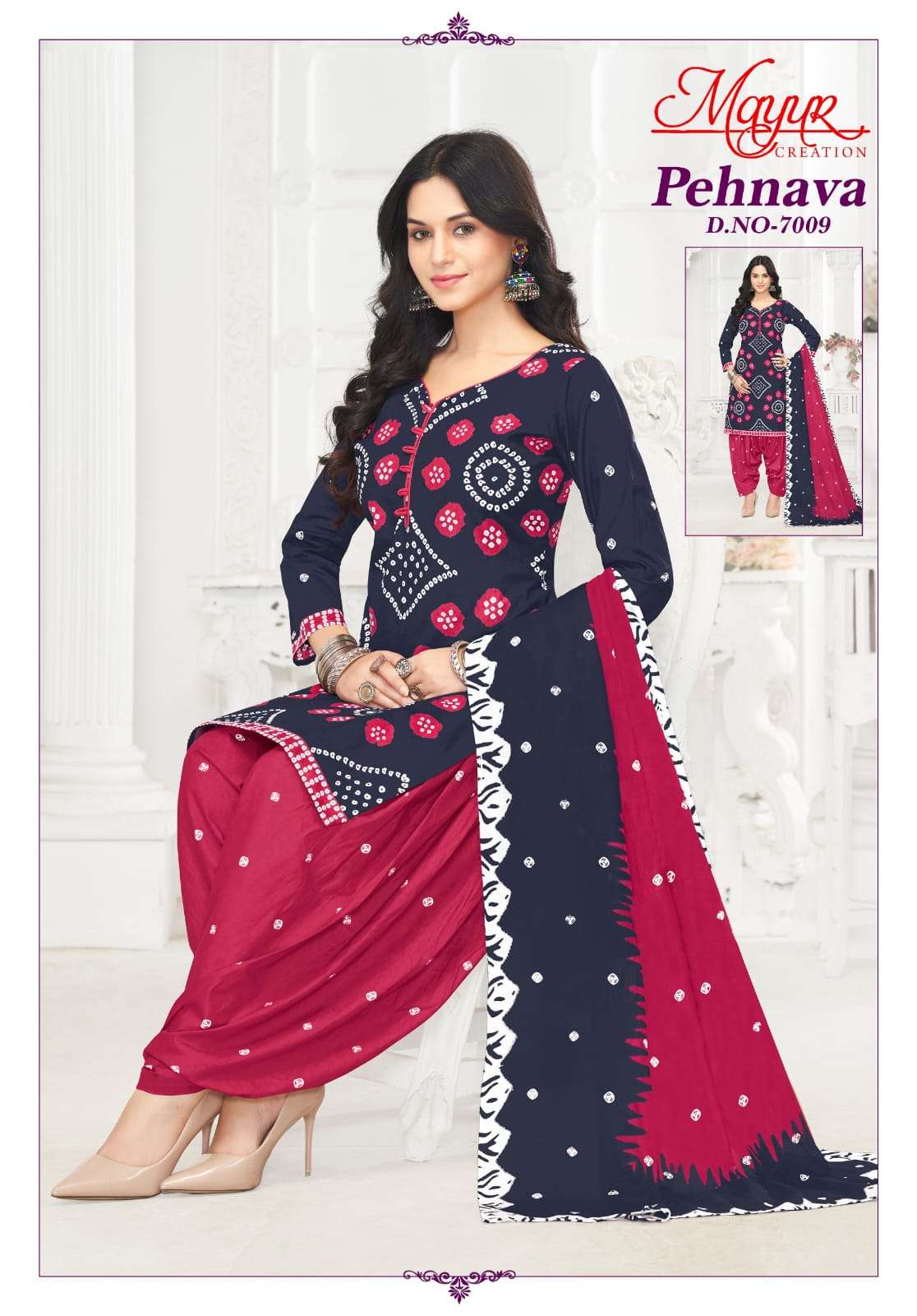 MAYUR CREATION PEHNAVA VOL 7