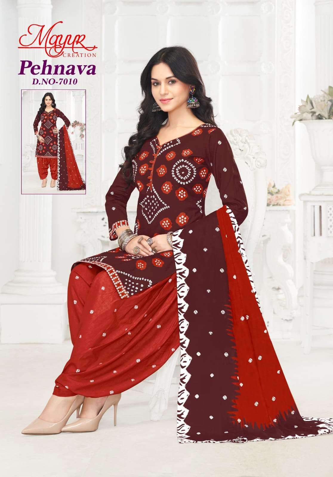 MAYUR CREATION PEHNAVA VOL 7