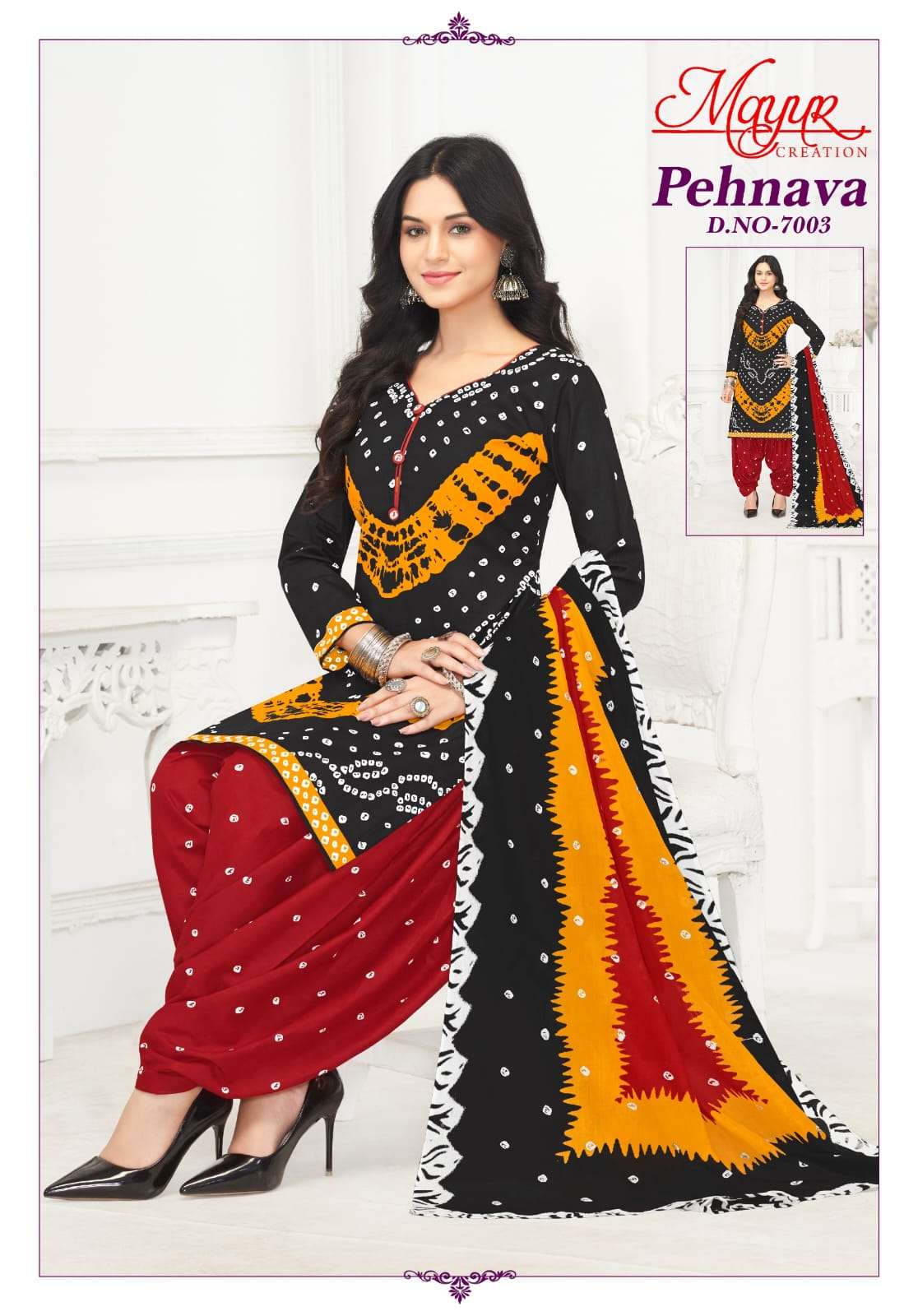 MAYUR CREATION PEHNAVA VOL 7