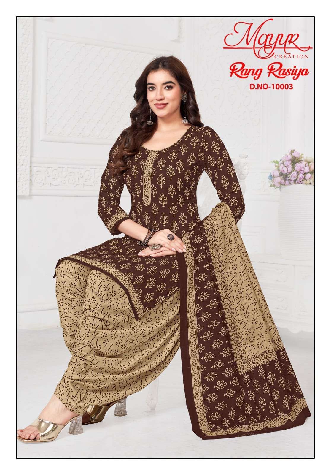 MAYUR CREATION RANG RASIYA VOL 10