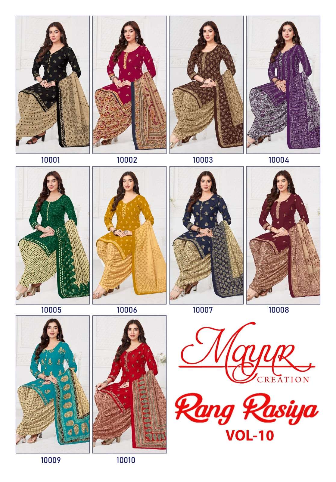 MAYUR CREATION RANG RASIYA VOL 10