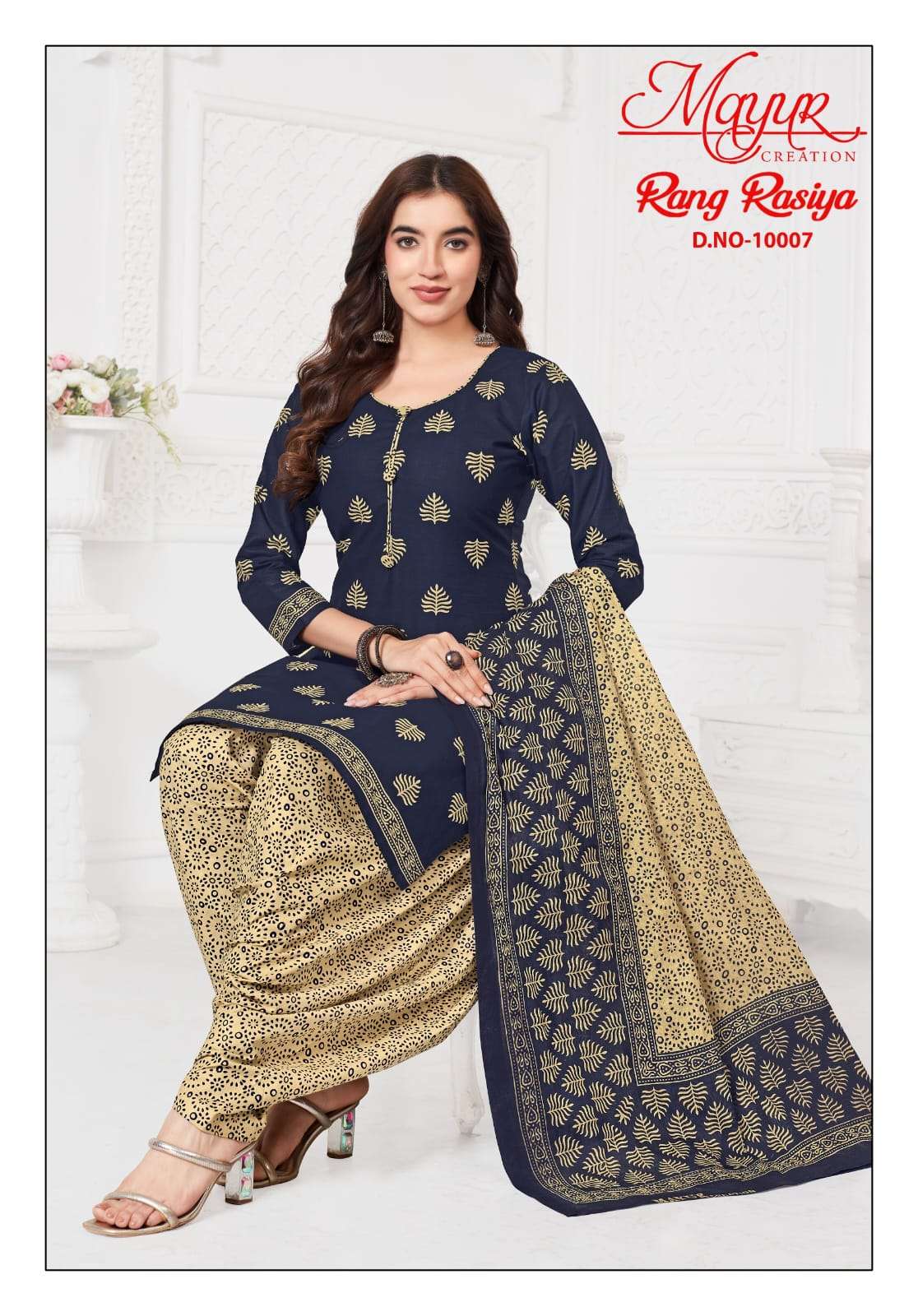 MAYUR CREATION RANG RASIYA VOL 10