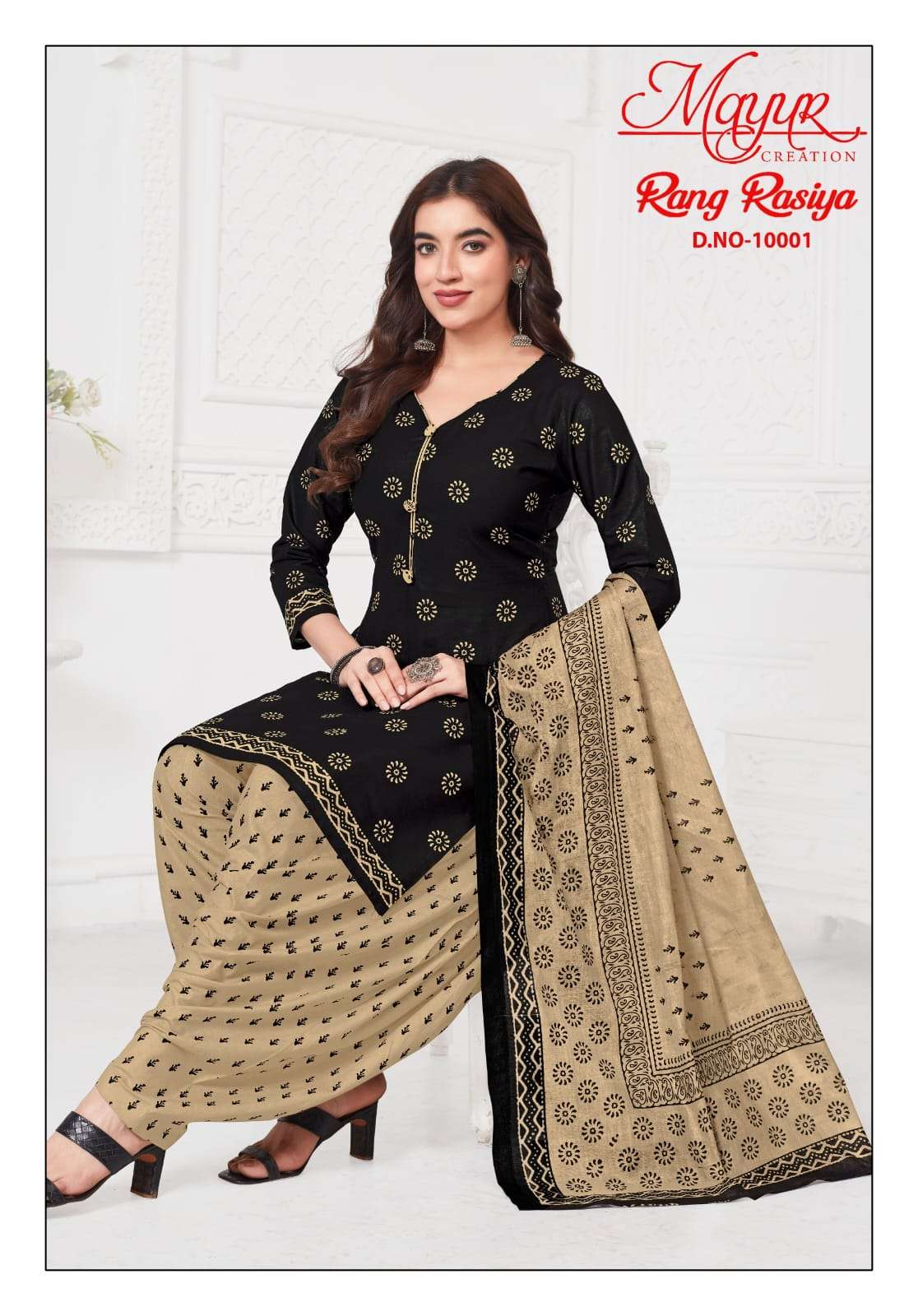 MAYUR CREATION RANG RASIYA VOL 10