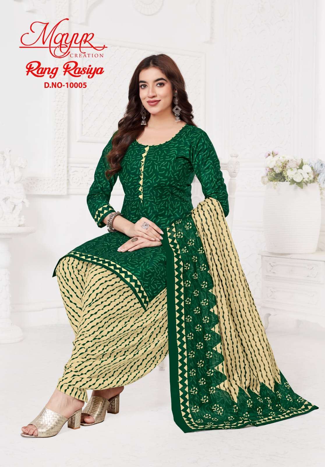 MAYUR CREATION RANG RASIYA VOL 10