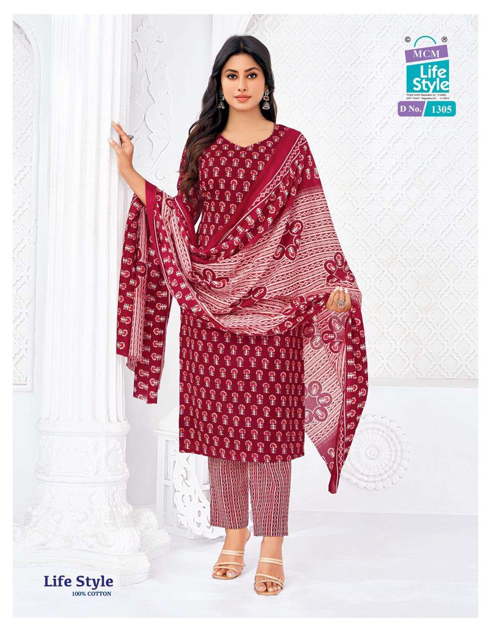 MCM LIFESTYLE VOL 13