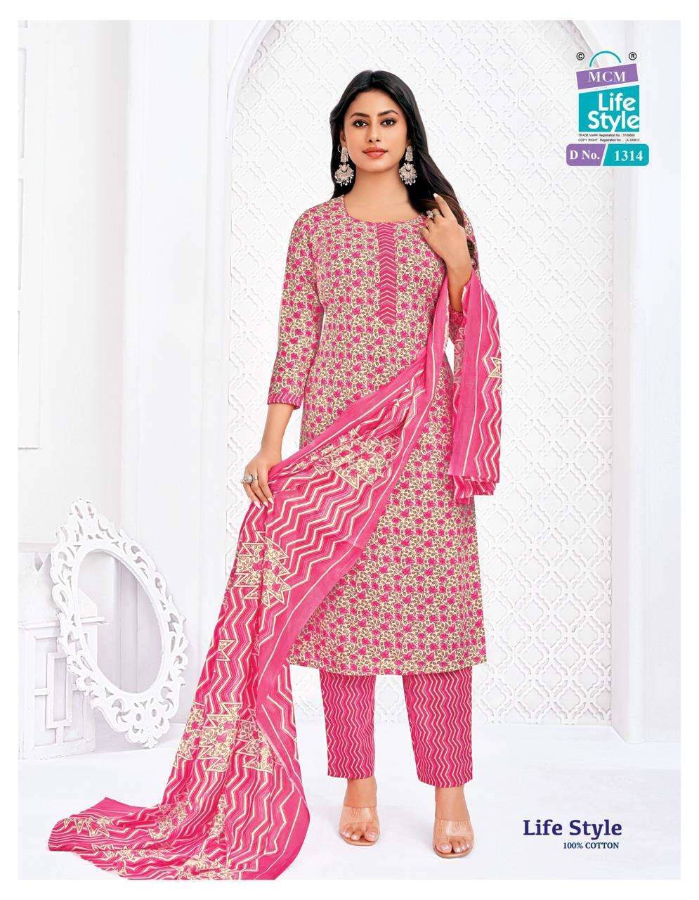 MCM LIFESTYLE VOL 13