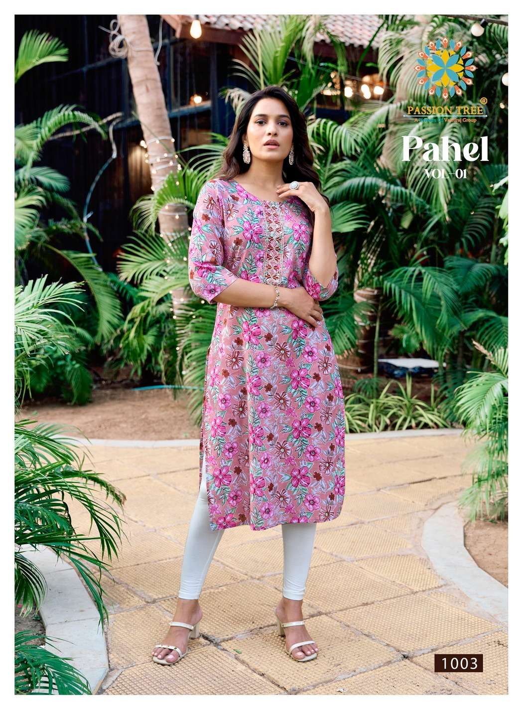 PASSION TREE PAHEL VOL 1