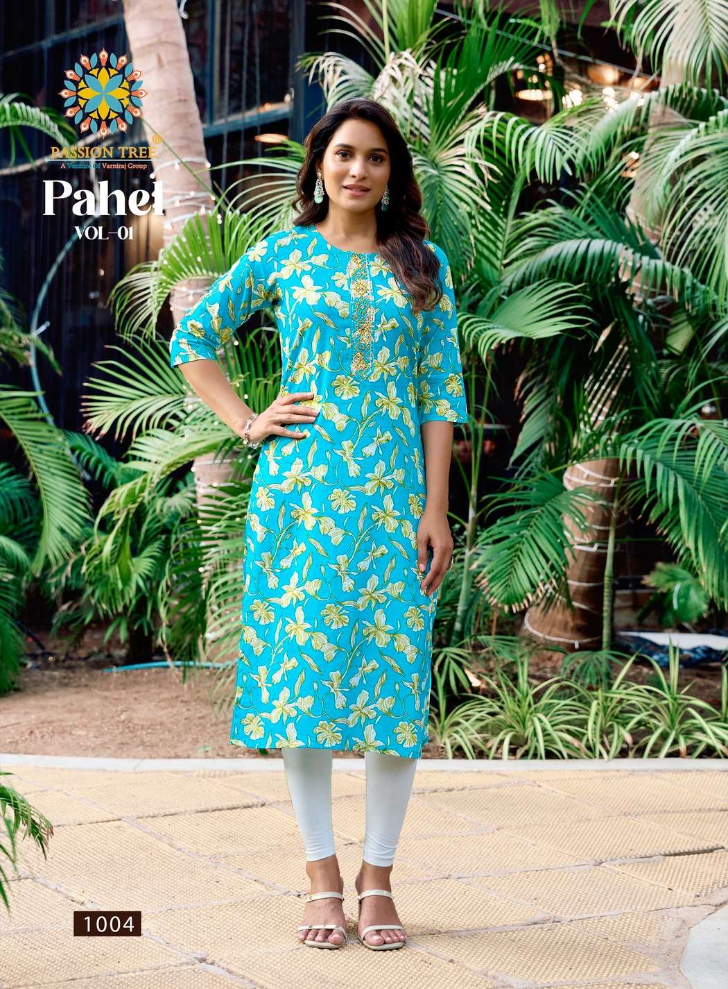 PASSION TREE PAHEL VOL 1