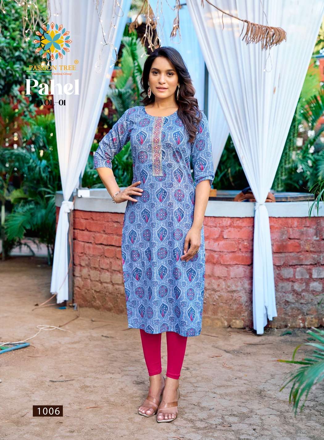 PASSION TREE PAHEL VOL 1