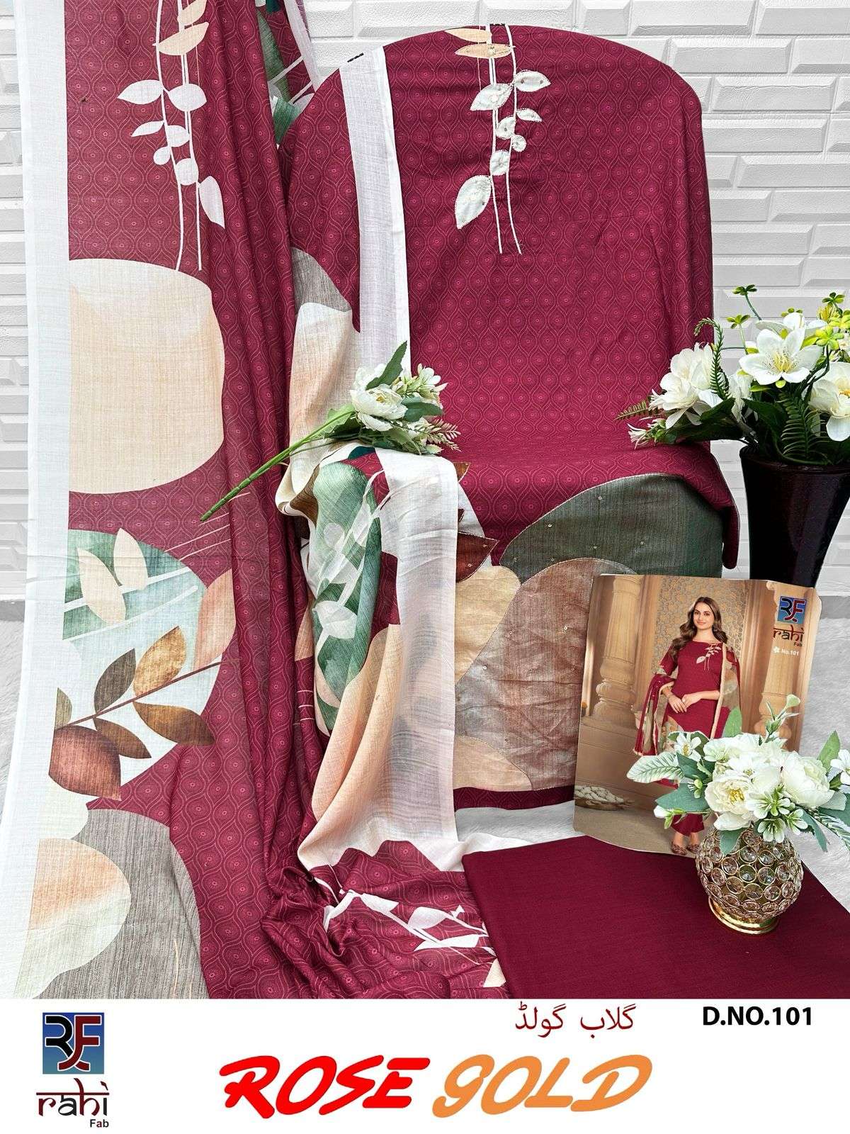 RAHI FAB ROSE GOLD COTTON DIGITAL PRINT WITH FANCY WORK SUIT