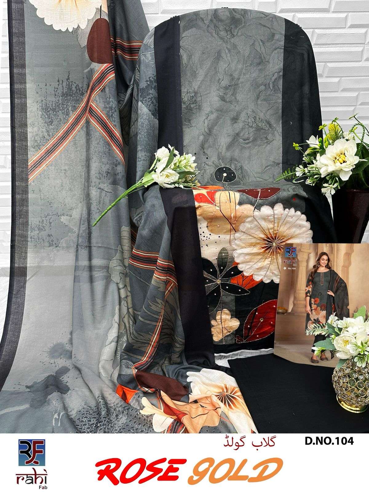 RAHI FAB ROSE GOLD COTTON DIGITAL PRINT WITH FANCY WORK SUIT