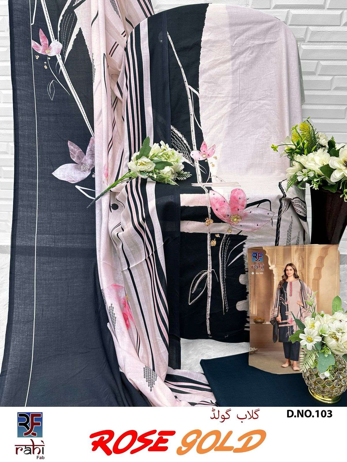 RAHI FAB ROSE GOLD COTTON DIGITAL PRINT WITH FANCY WORK SUIT