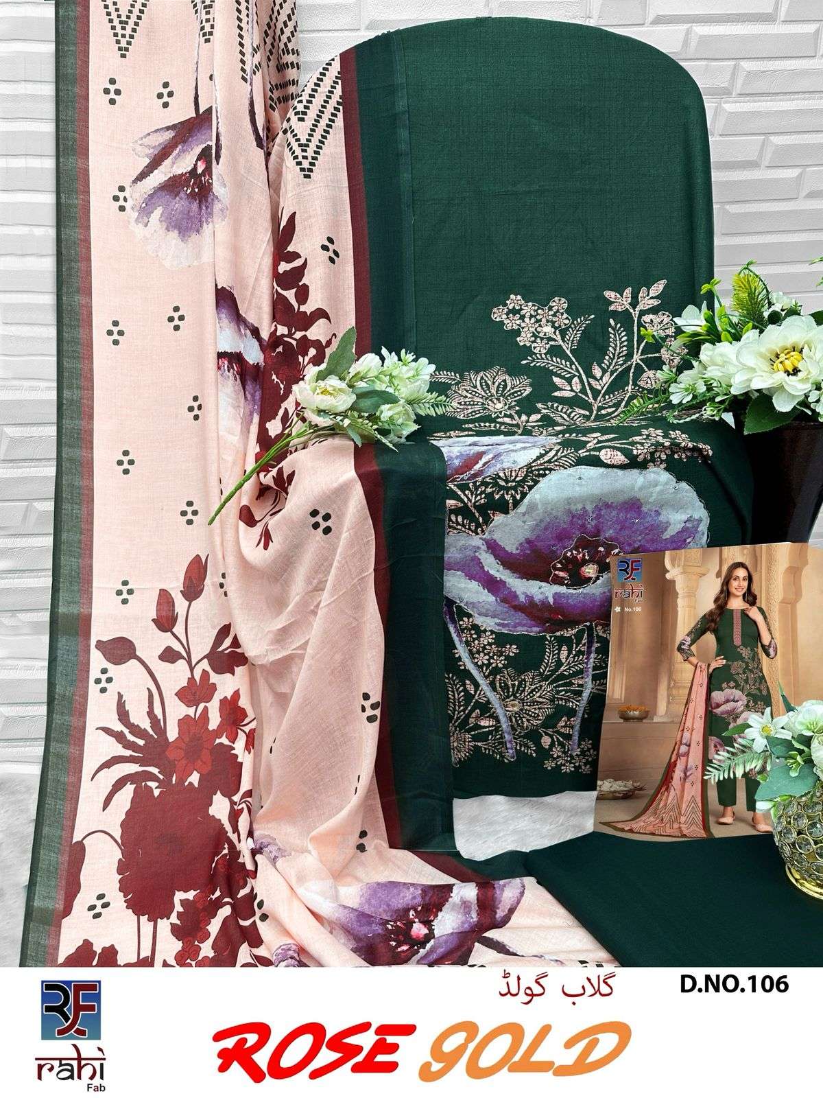 RAHI FAB ROSE GOLD COTTON DIGITAL PRINT WITH FANCY WORK SUIT
