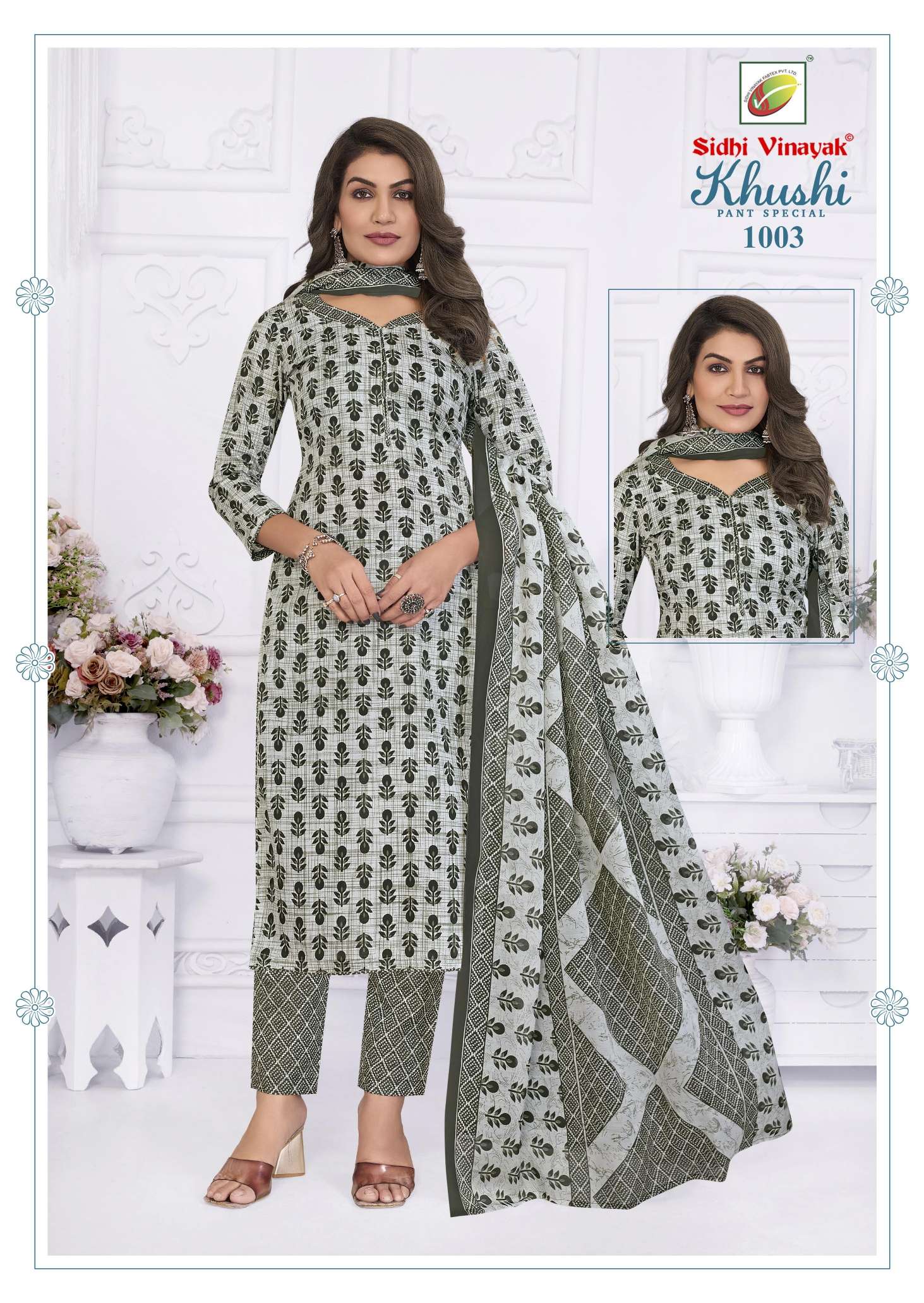 SHREE GANESH KHUSHI VOL 1 