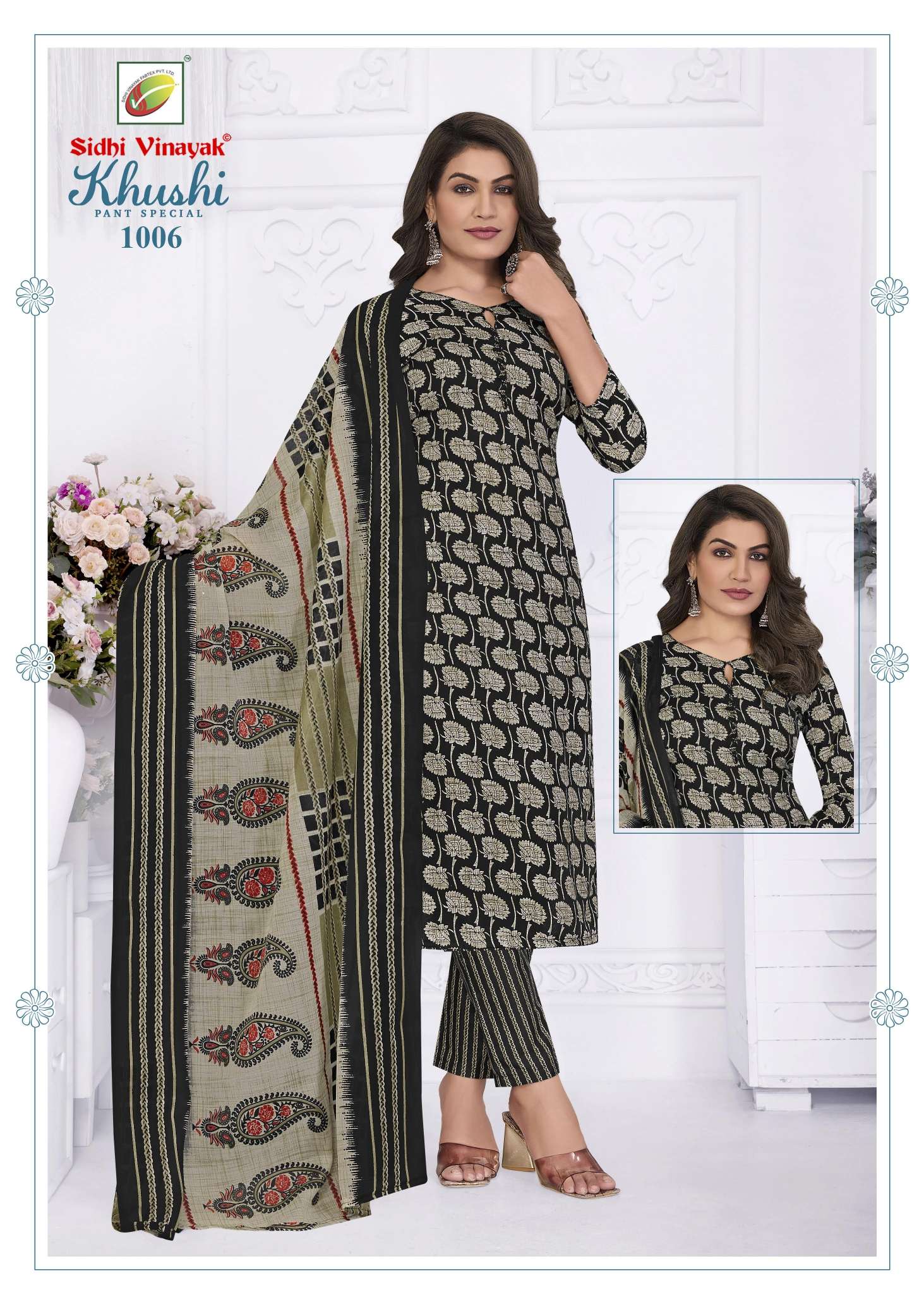 SHREE GANESH KHUSHI VOL 1 