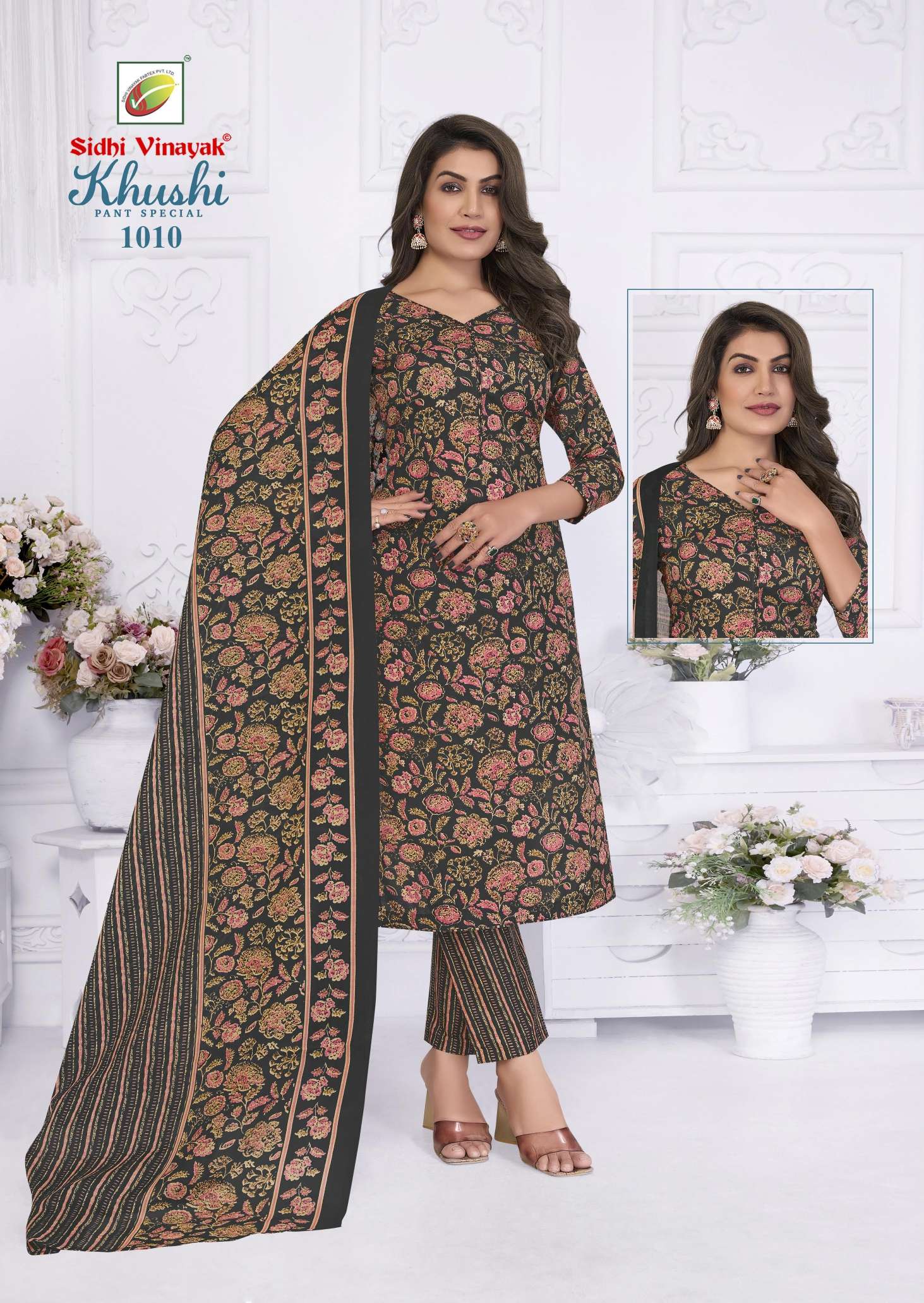 SHREE GANESH KHUSHI VOL 1 