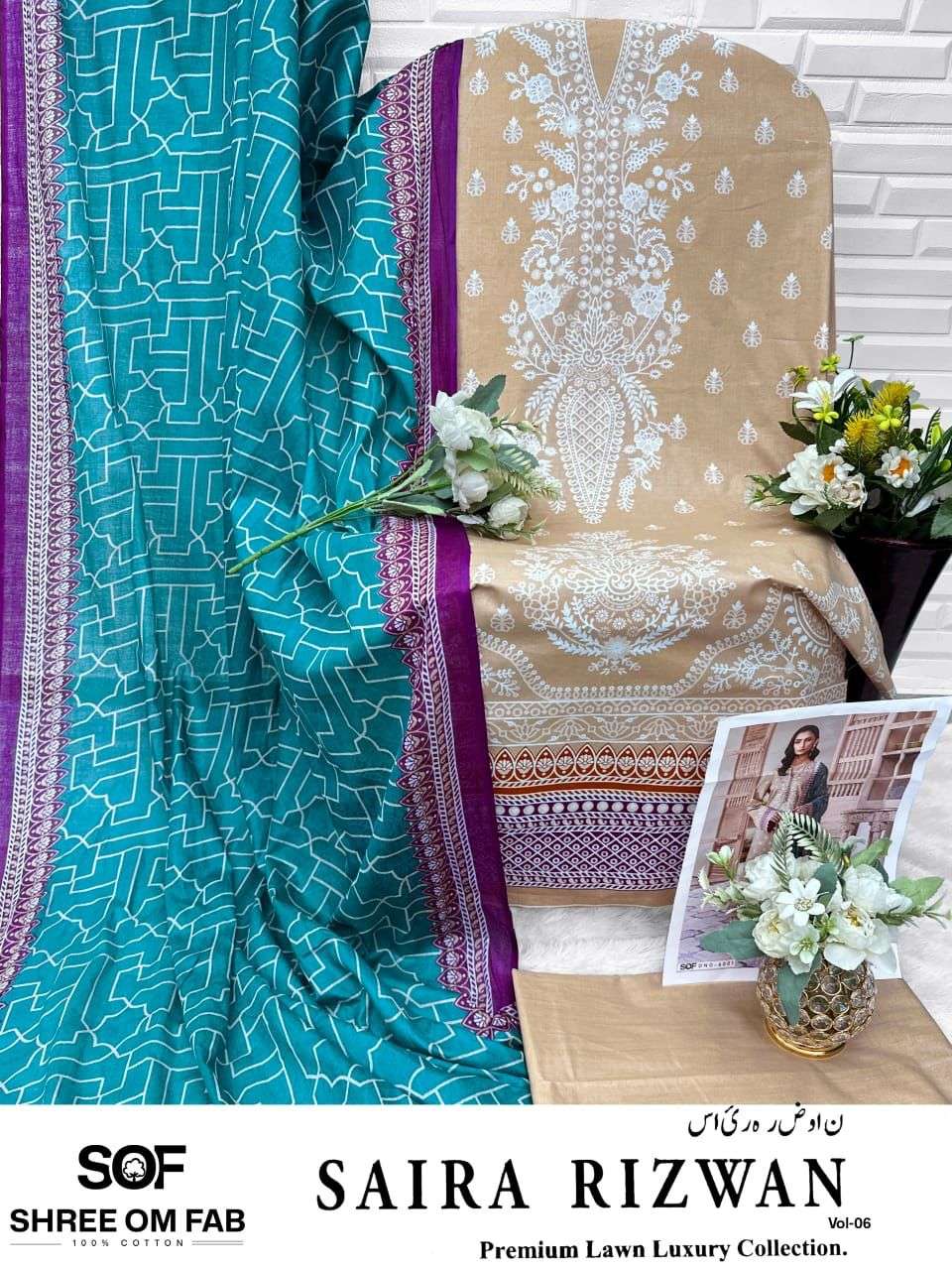 SHREE OM FAB SAIRA RIZWAN VOL 6 