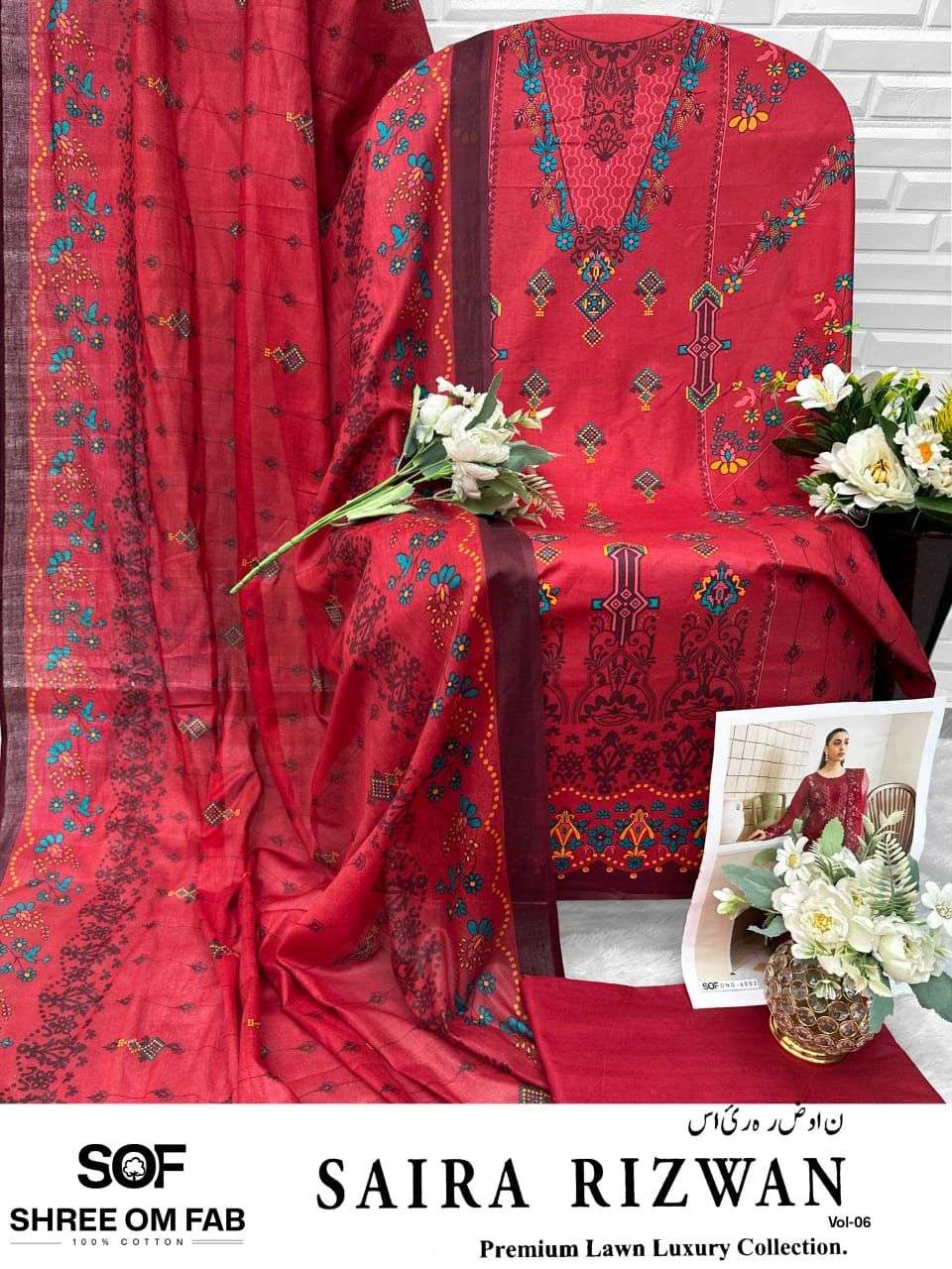SHREE OM FAB SAIRA RIZWAN VOL 6 