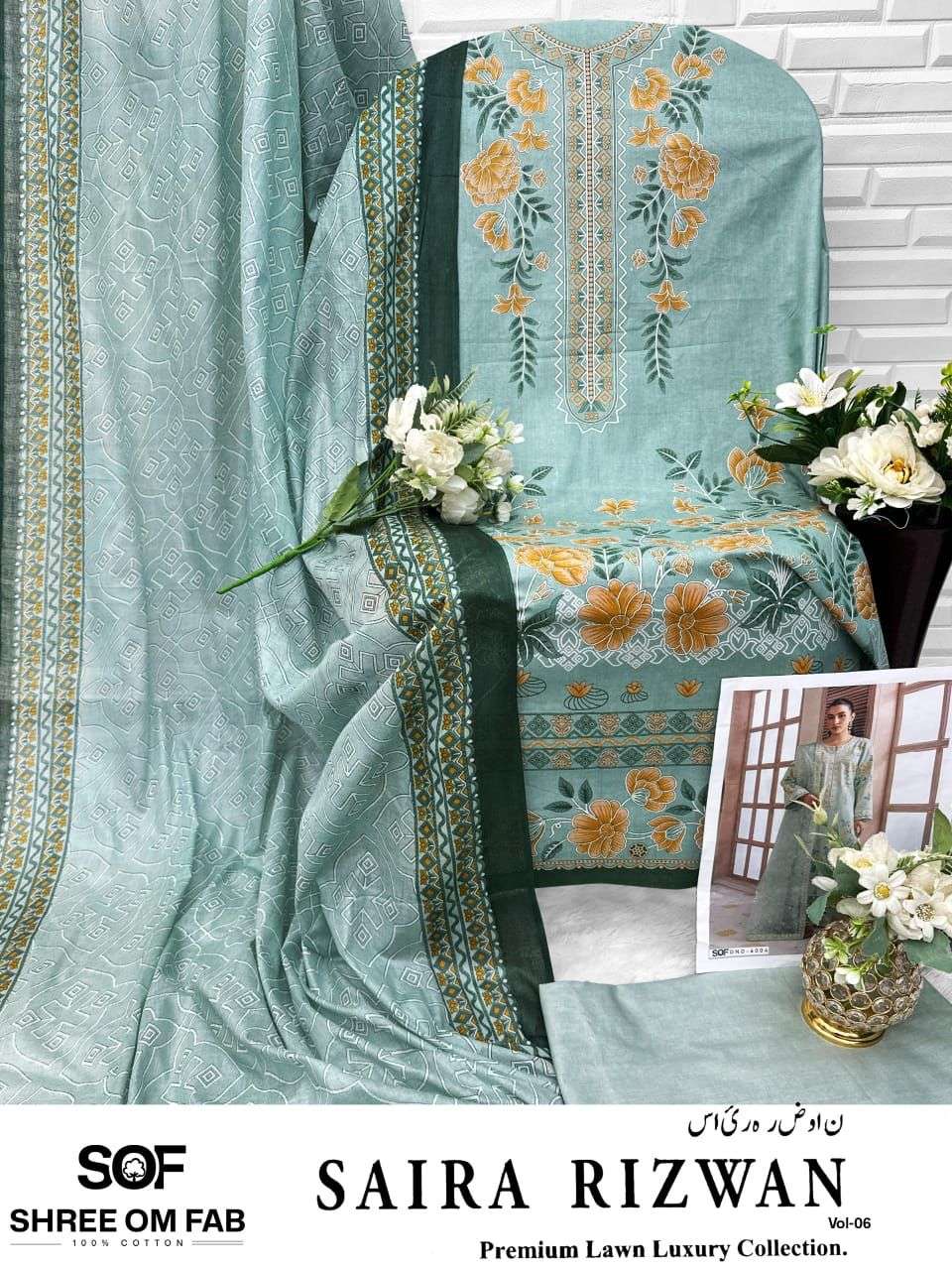 SHREE OM FAB SAIRA RIZWAN VOL 6 