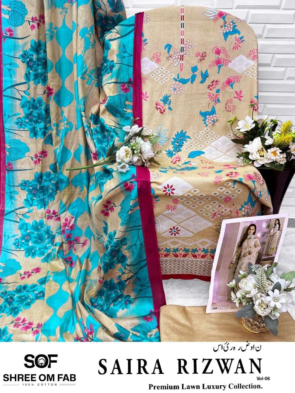 SHREE OM FAB SAIRA RIZWAN VOL 6 