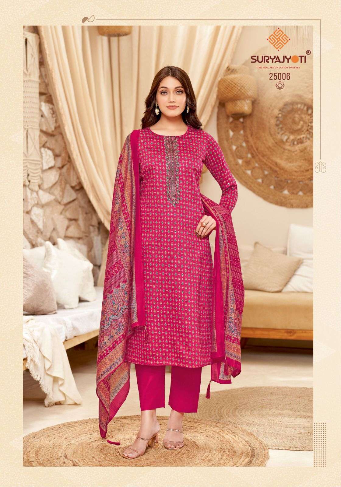 SURYAJYOTI  KALKI VOL 25