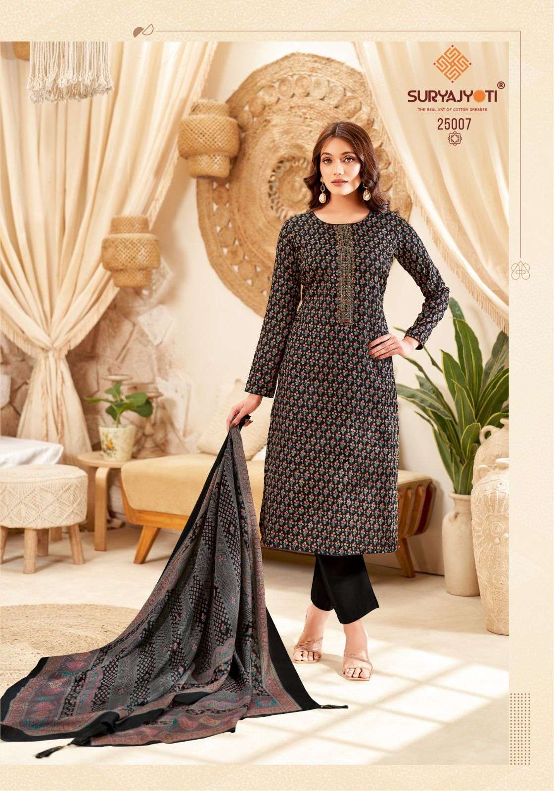 SURYAJYOTI  KALKI VOL 25