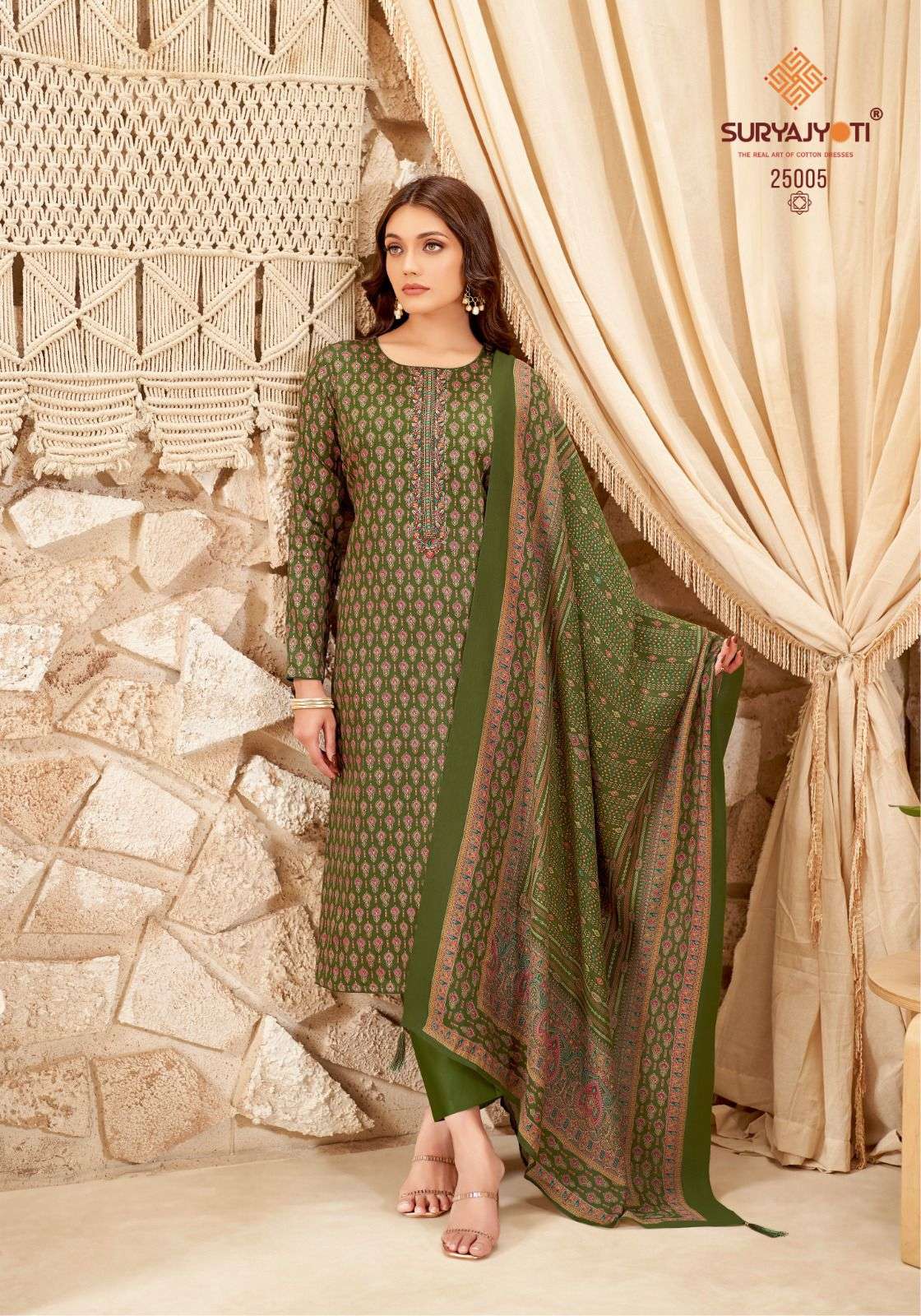 SURYAJYOTI  KALKI VOL 25