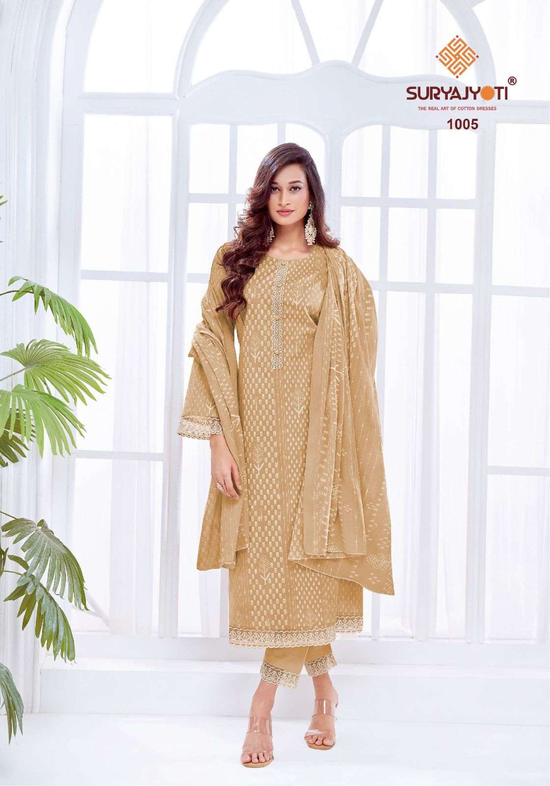 SURYAJYOTI KASHVI VOL 1