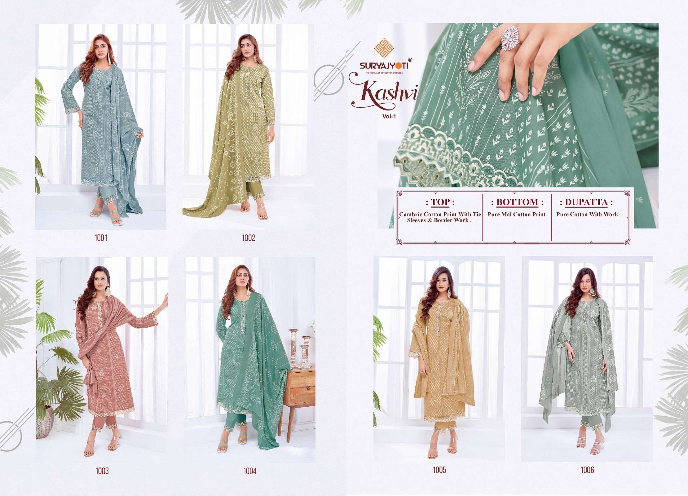 SURYAJYOTI KASHVI VOL 1