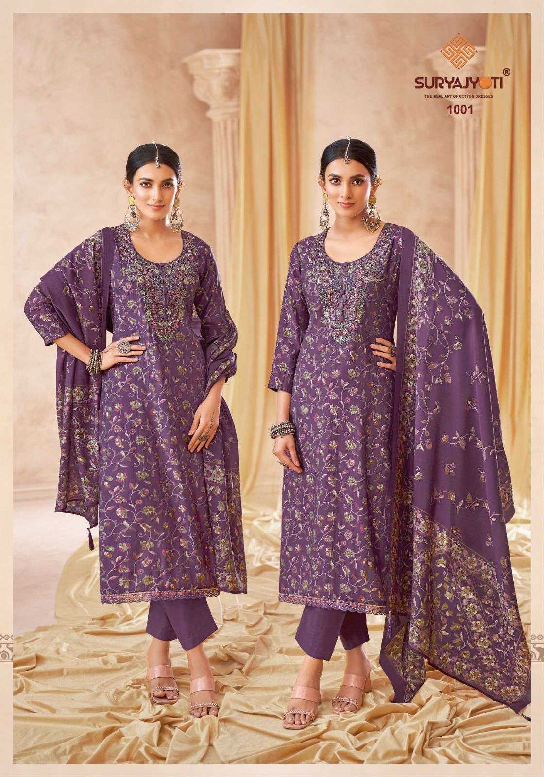 SURYAJYOTI KESHA VOL 1