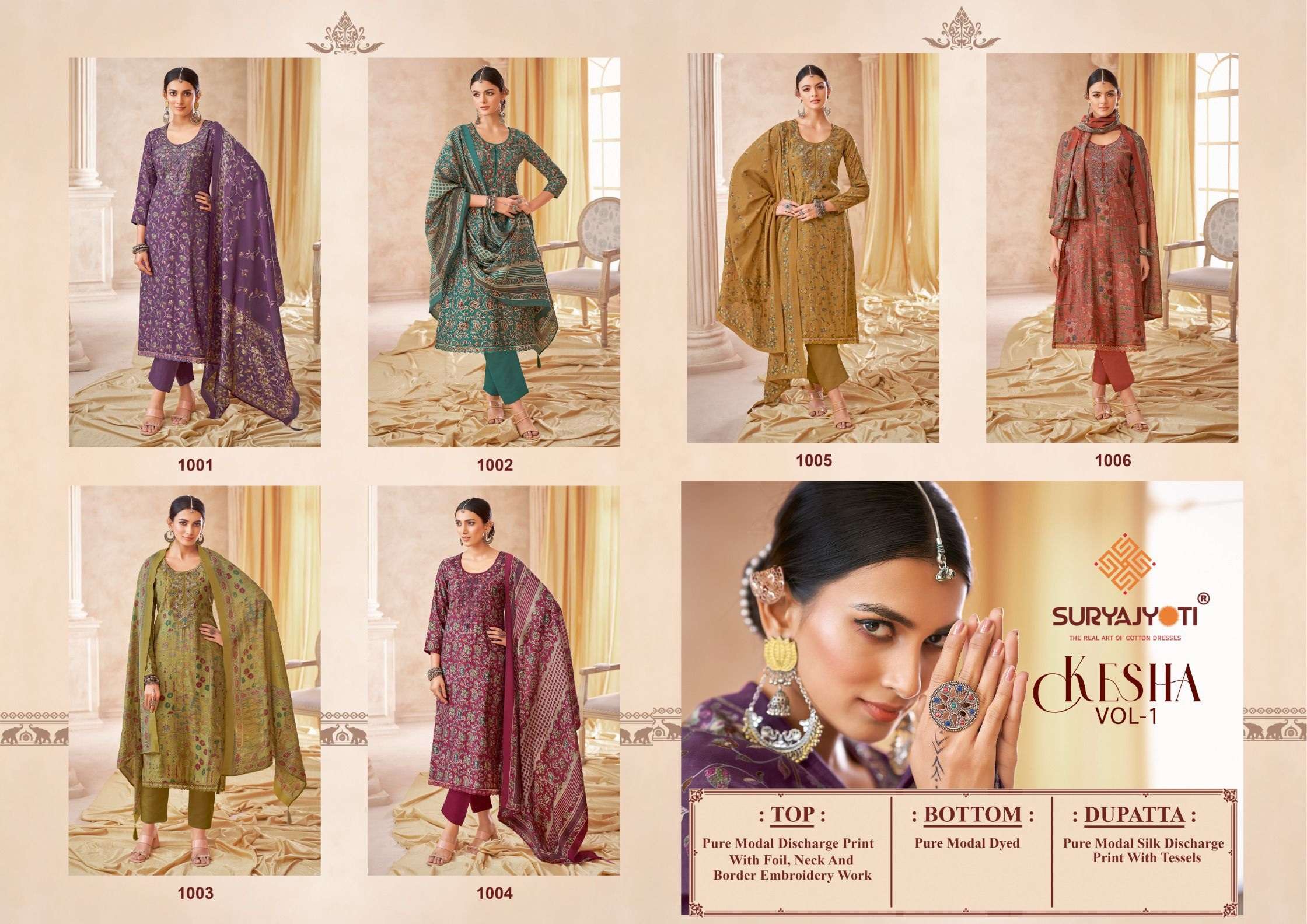 SURYAJYOTI KESHA VOL 1