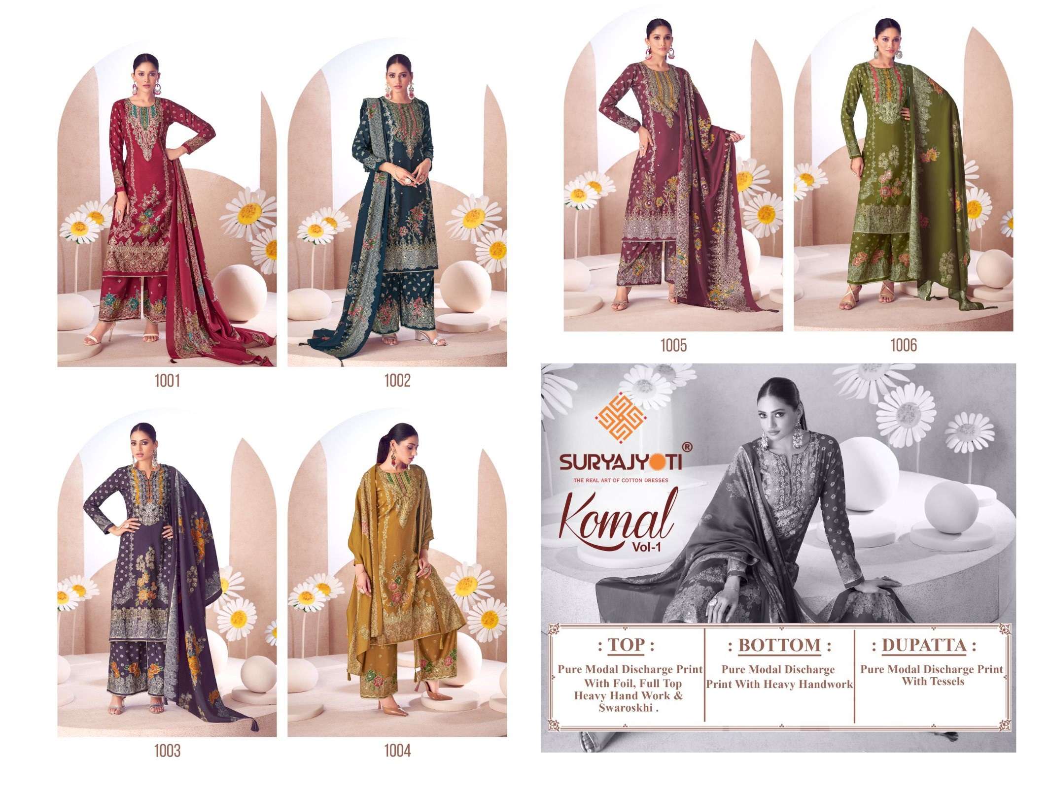  SURYAJYOTI KOMAL VOL 1