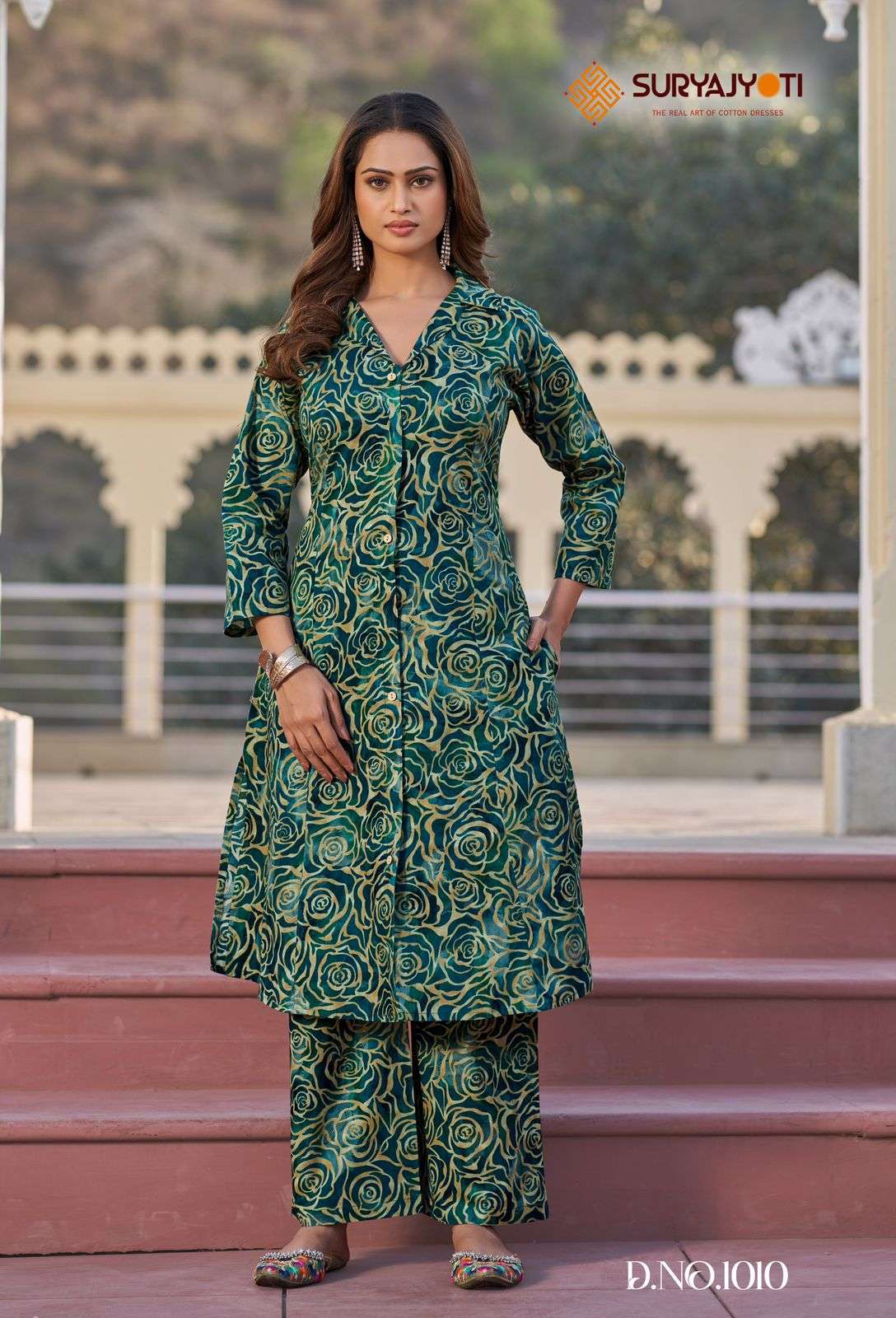 SURYAJYOTI POORNIMA VOL 1