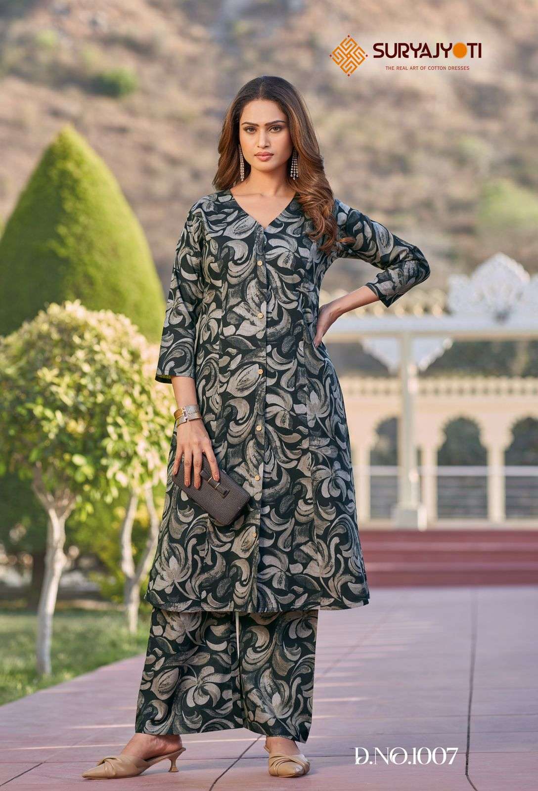 SURYAJYOTI POORNIMA VOL 1