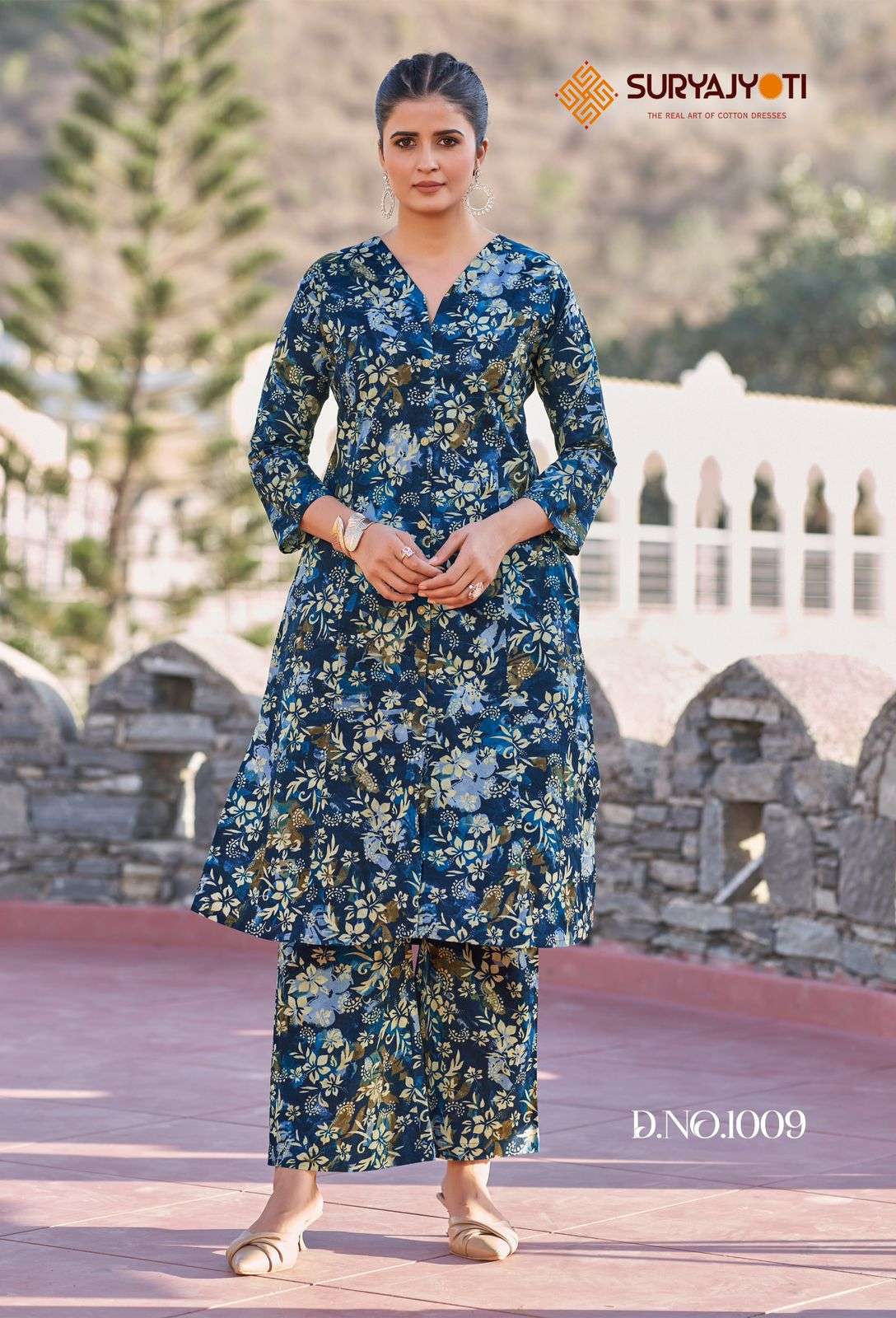 SURYAJYOTI POORNIMA VOL 1