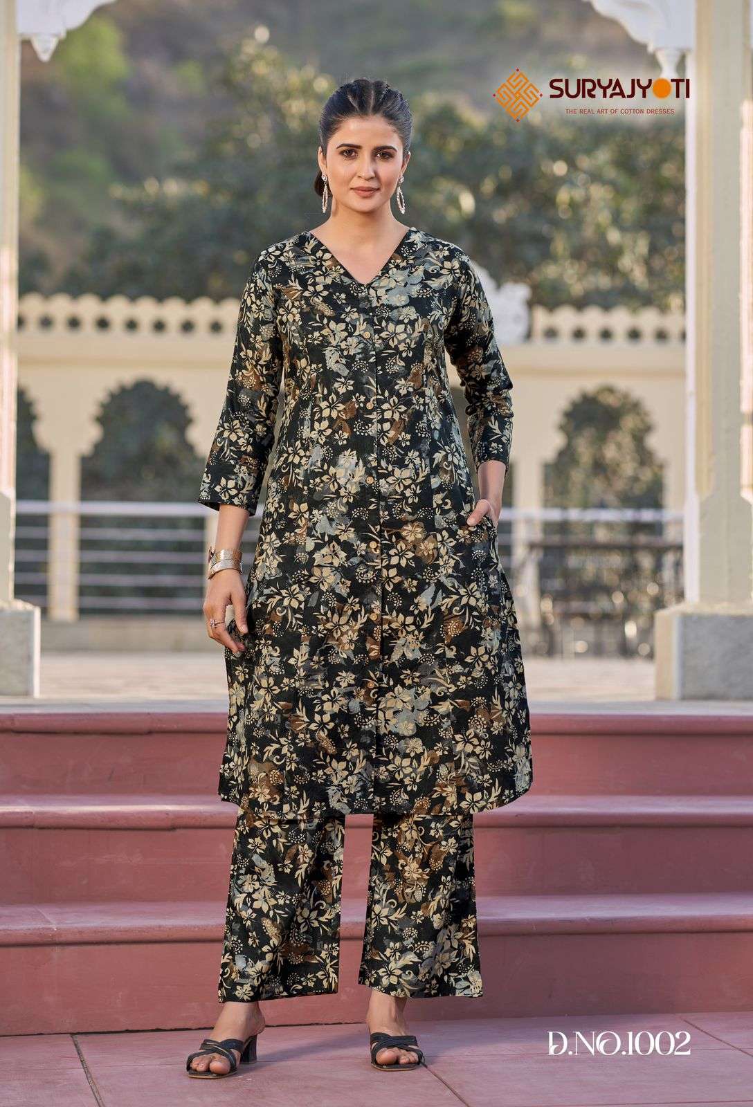 SURYAJYOTI POORNIMA VOL 1