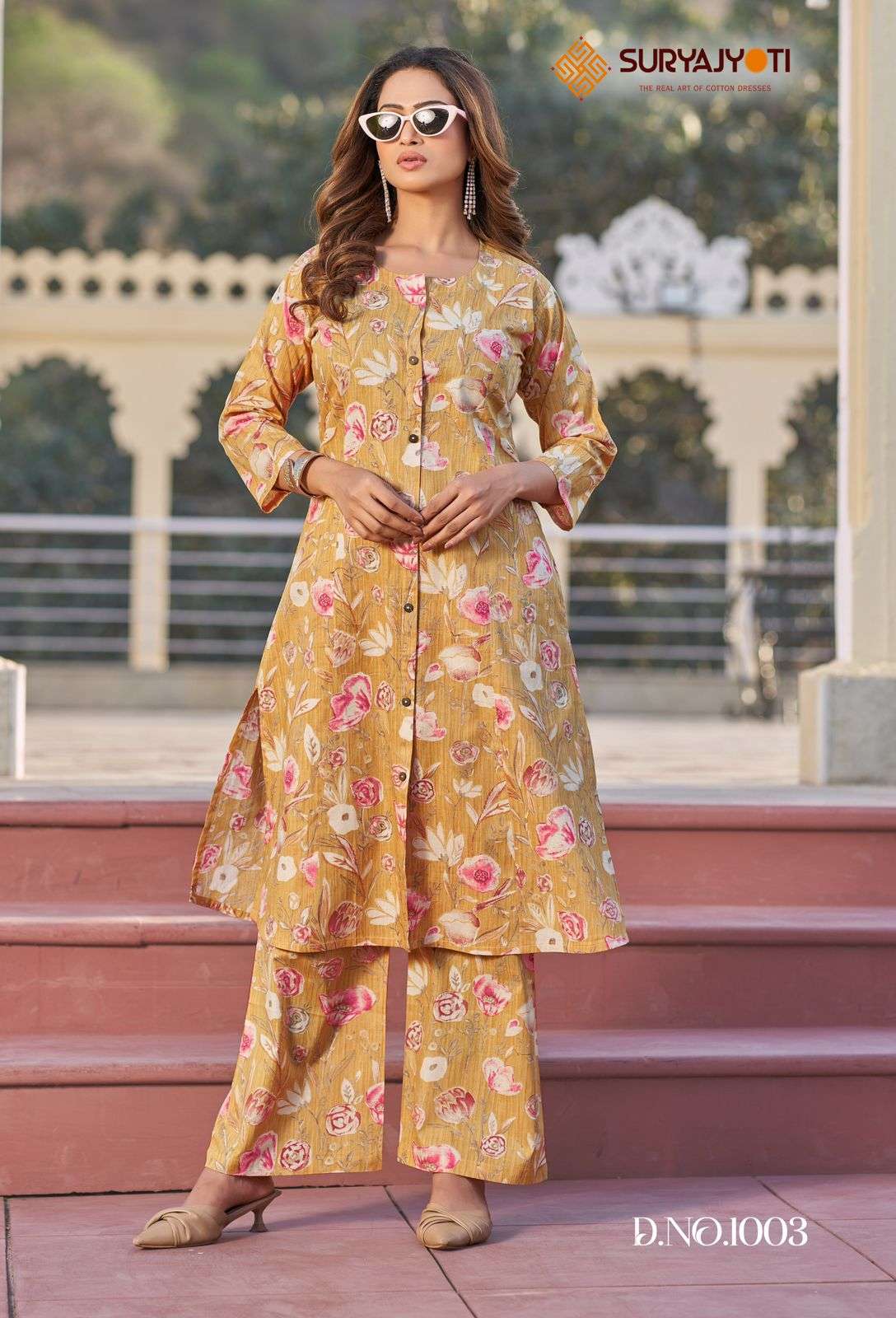 SURYAJYOTI POORNIMA VOL 1