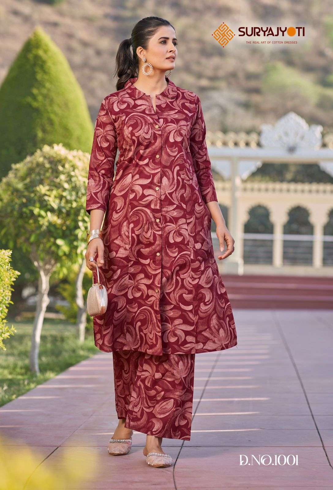 SURYAJYOTI POORNIMA VOL 1