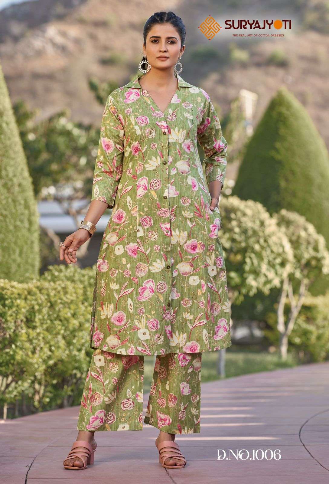 SURYAJYOTI POORNIMA VOL 1