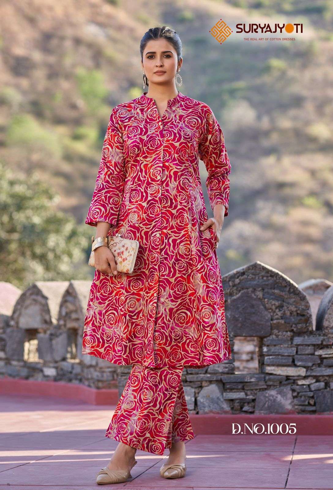 SURYAJYOTI POORNIMA VOL 1