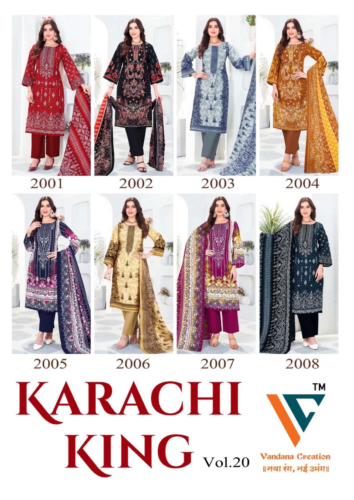 VANDANA‎‎‎ CREATION KARACHI KING VOL 20 