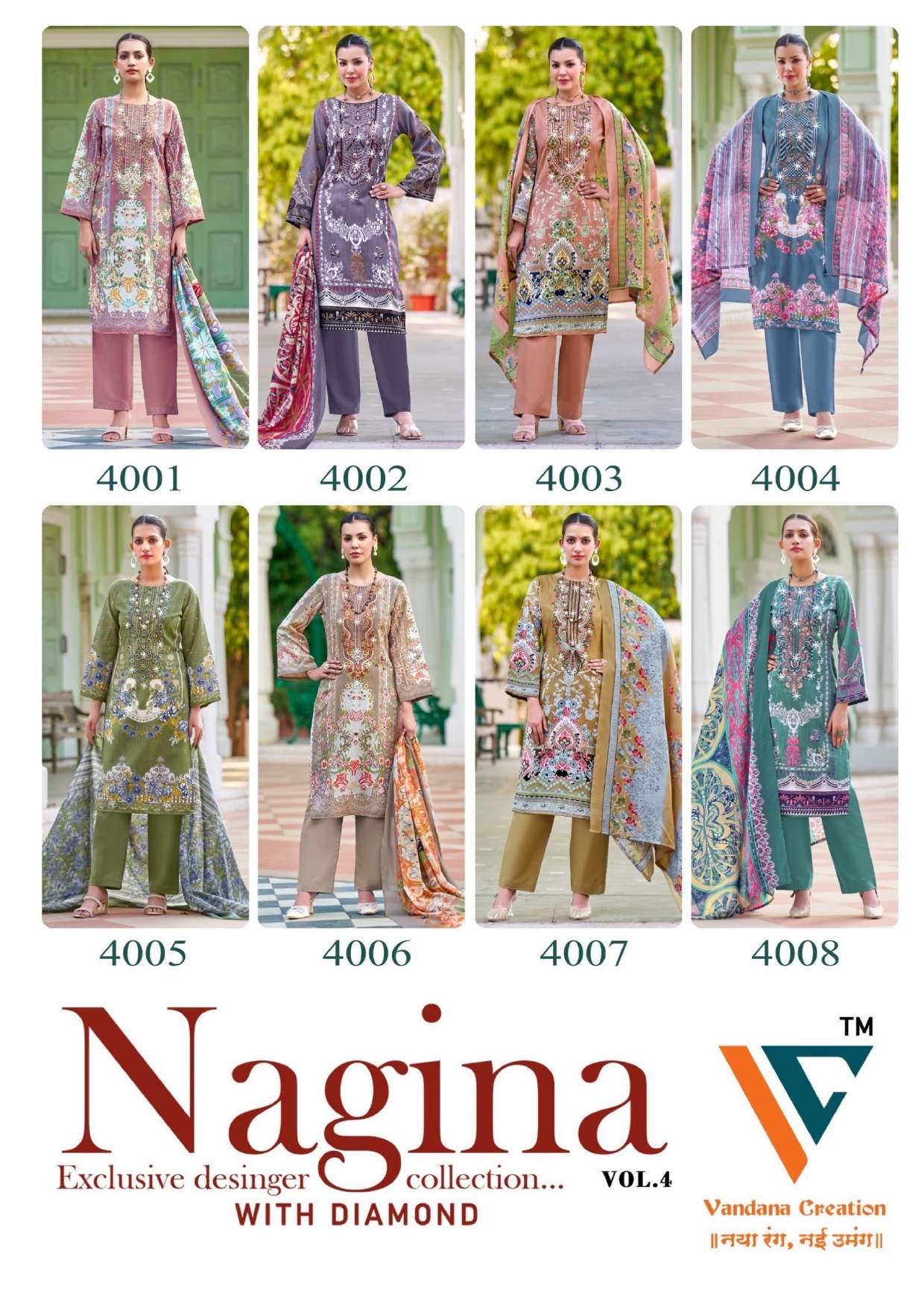 VANDANA‎ CREATION NAGINA‎‎ VOL 4