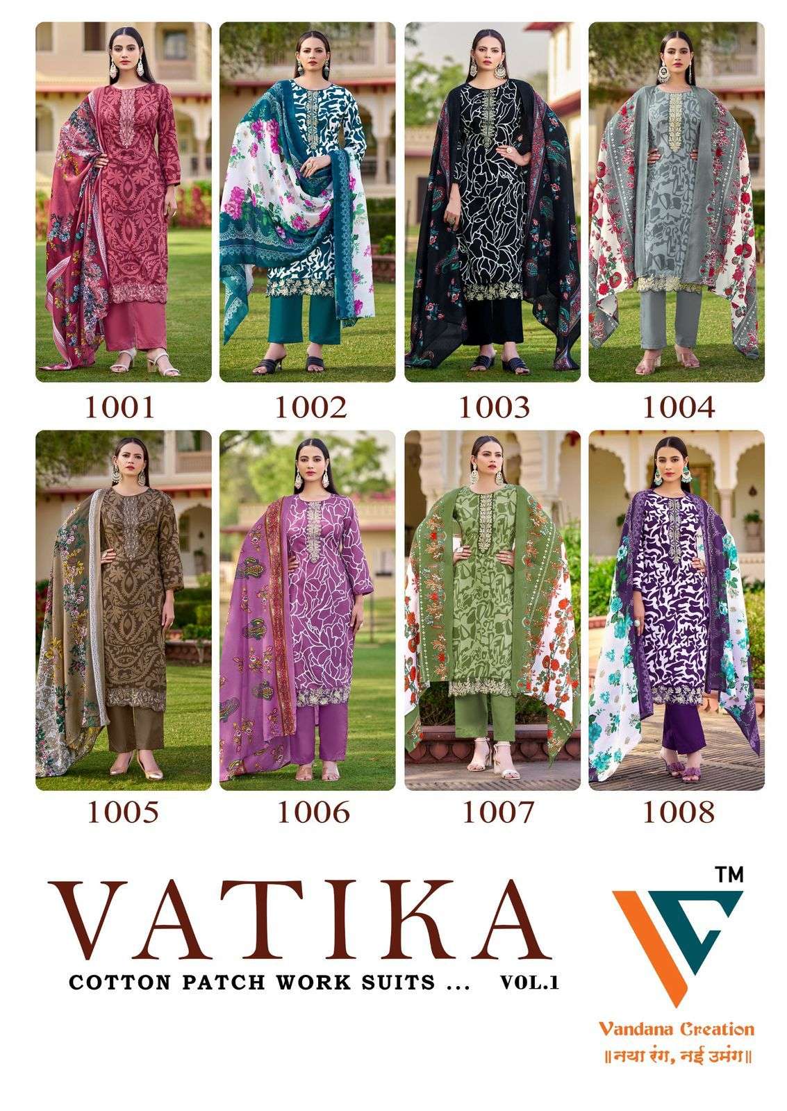 VANDANA‎ CREATION VATIKA VOL 1