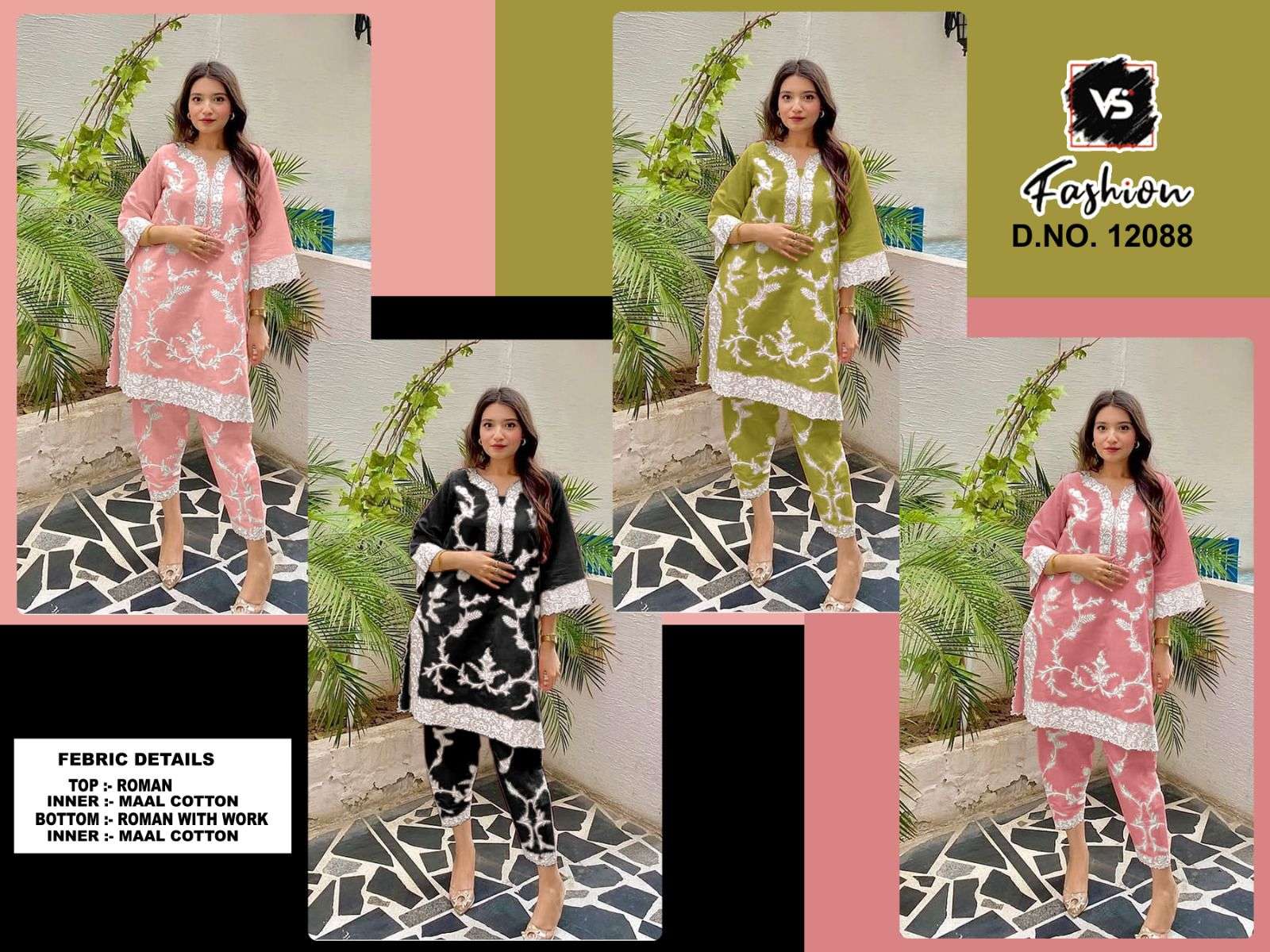 VS FASHION D NO 12088 