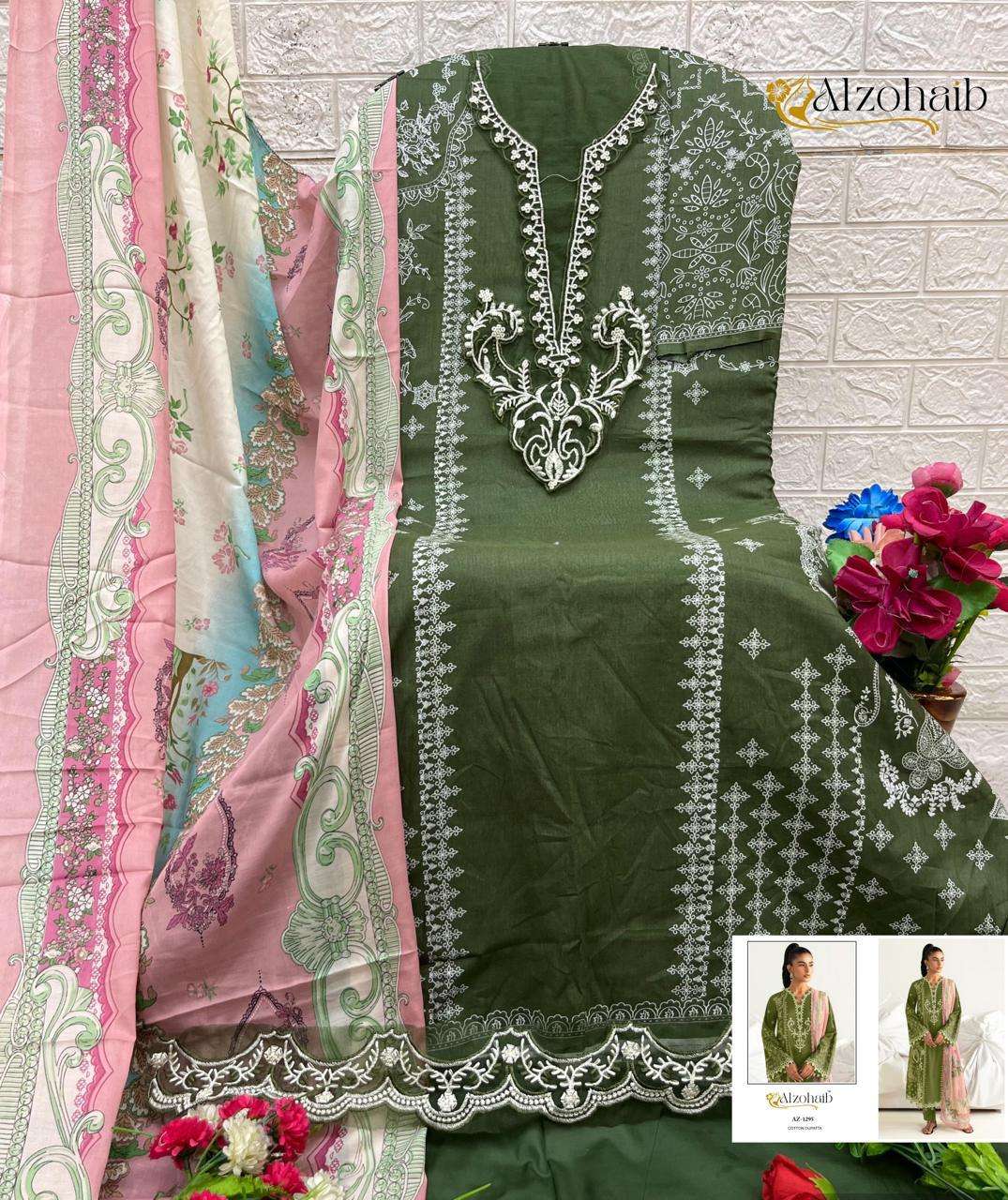 AL ZOHAIB AZ 1294 TO AZ 1300 