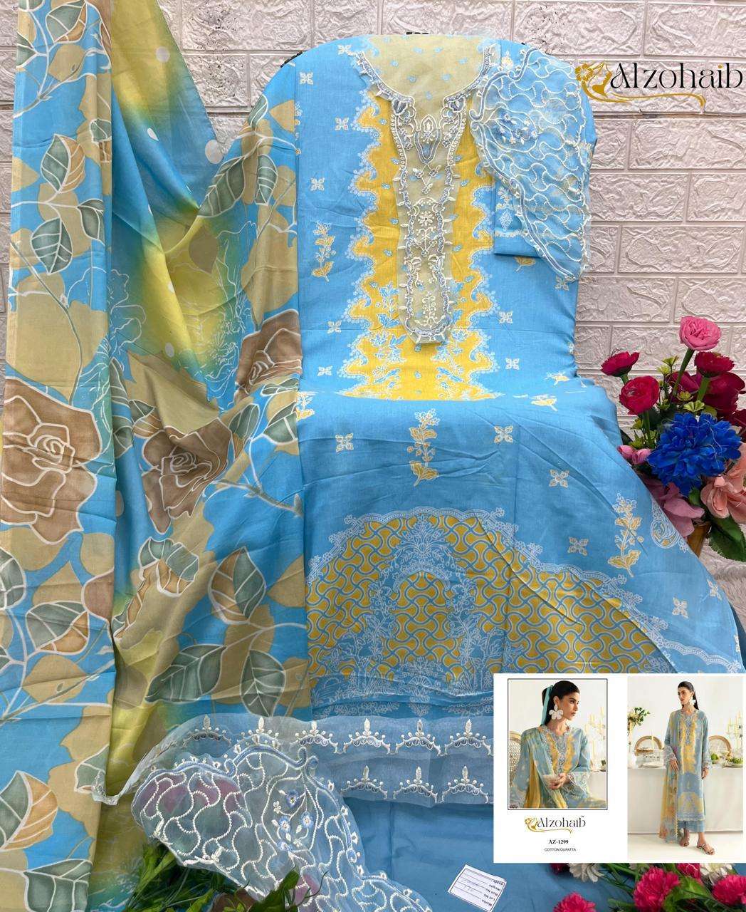 AL ZOHAIB AZ 1294 TO AZ 1300 